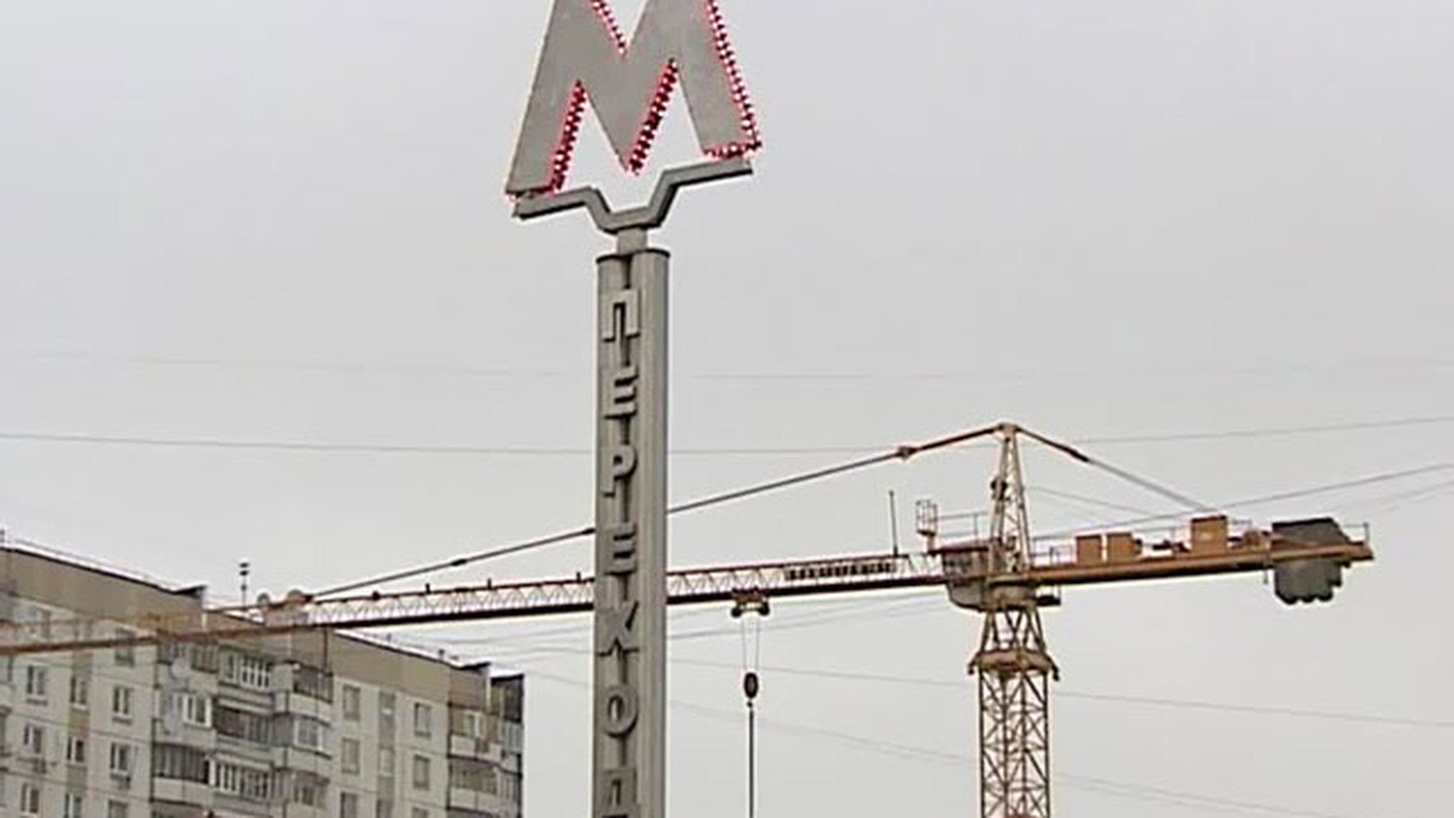 "Охотный ряд" стал самой безопасной станцией метро
