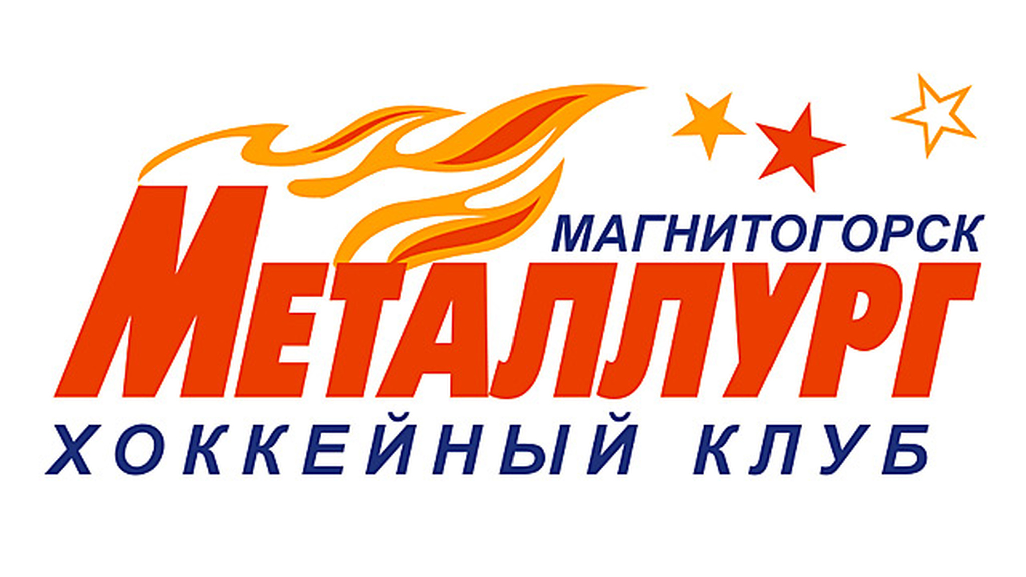 КХЛ. "Магнитка" победила в уральском дерби
