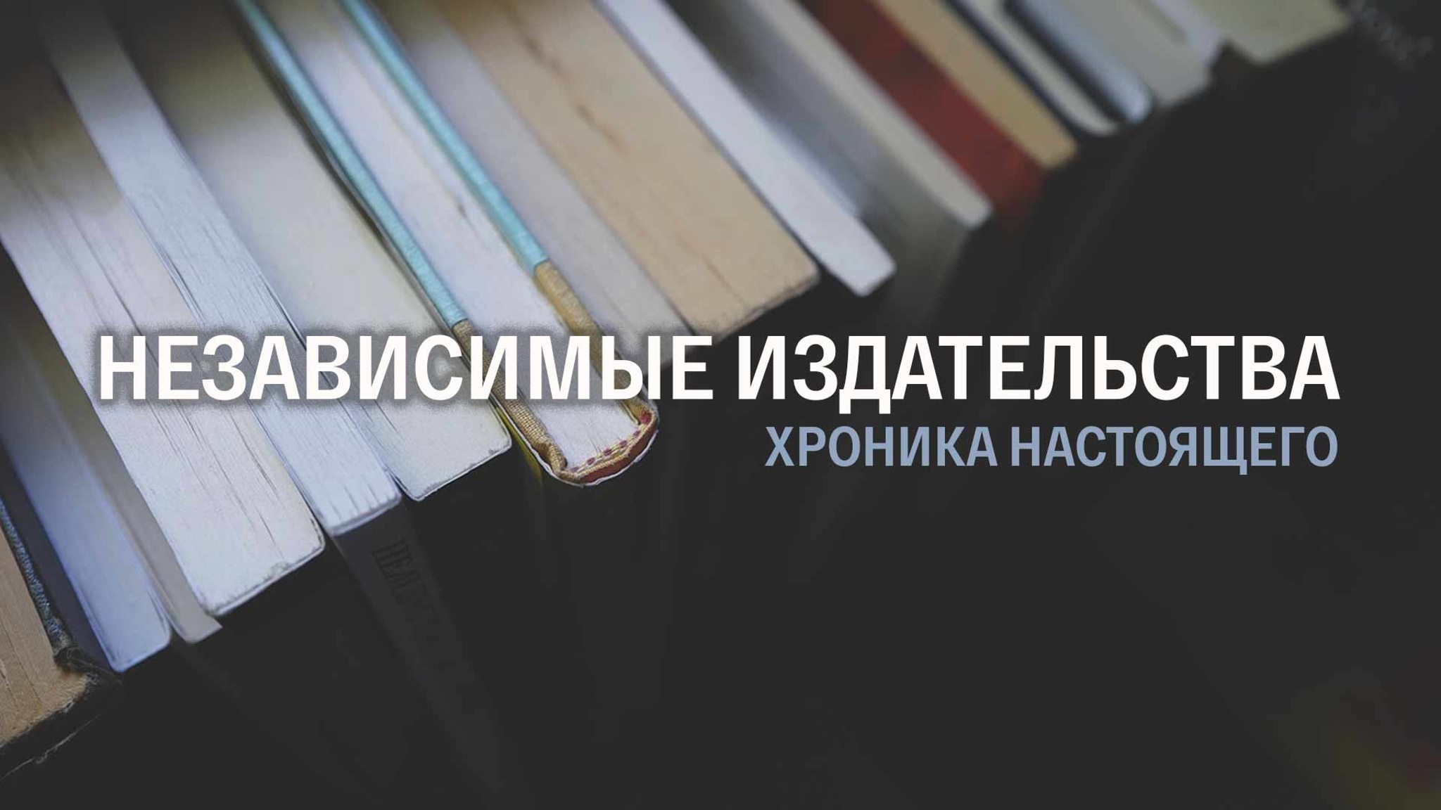 Центр консервации и реставрации библиотечных фондов создадут в Кирове на базе библиотеки имени А. И. Герцена