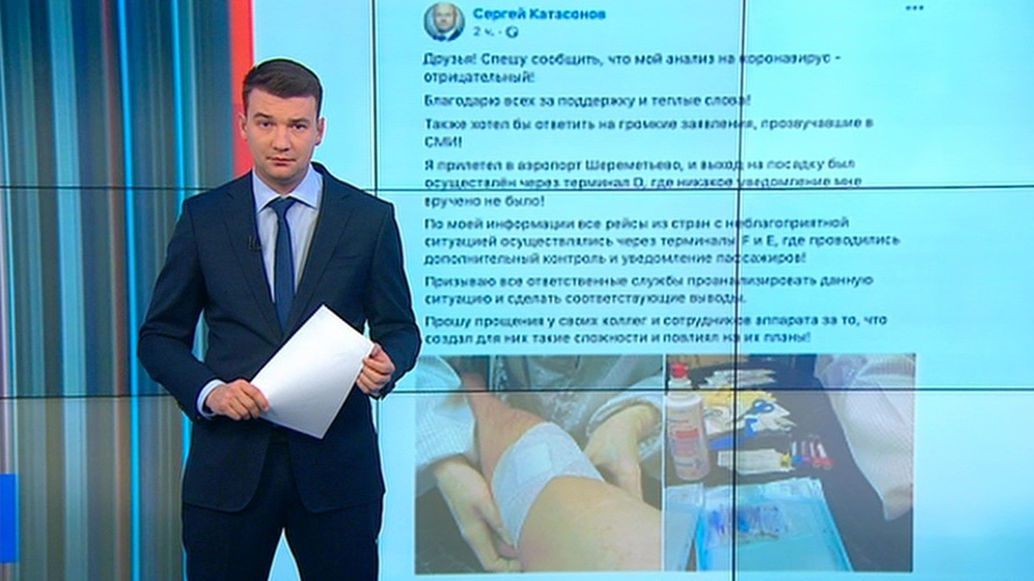 Замеры температуры для обнаружения коронавируса депутат от КПРФ назвала фашизмом
