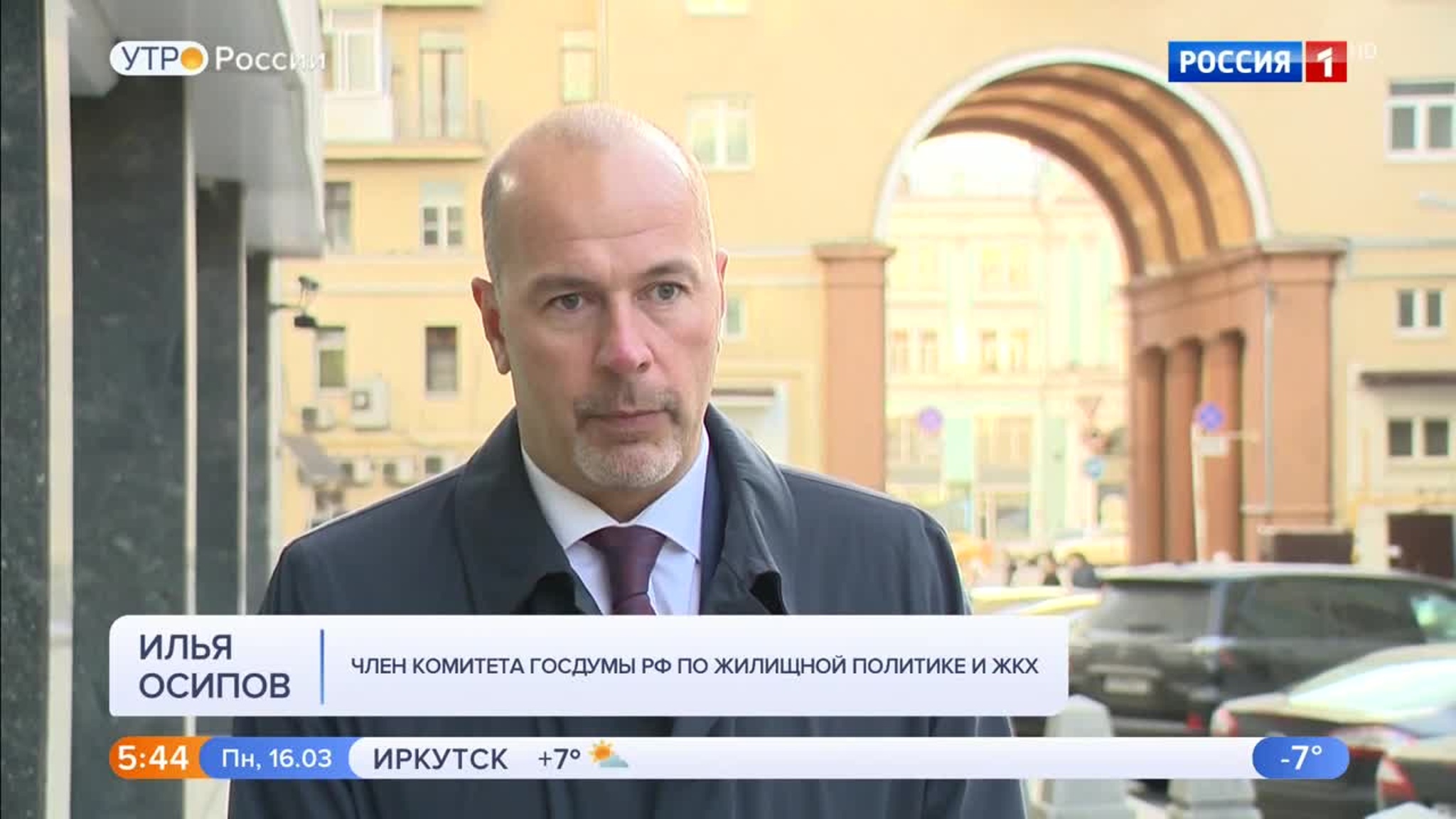 Эфир от 16.03.2020 (05:00)