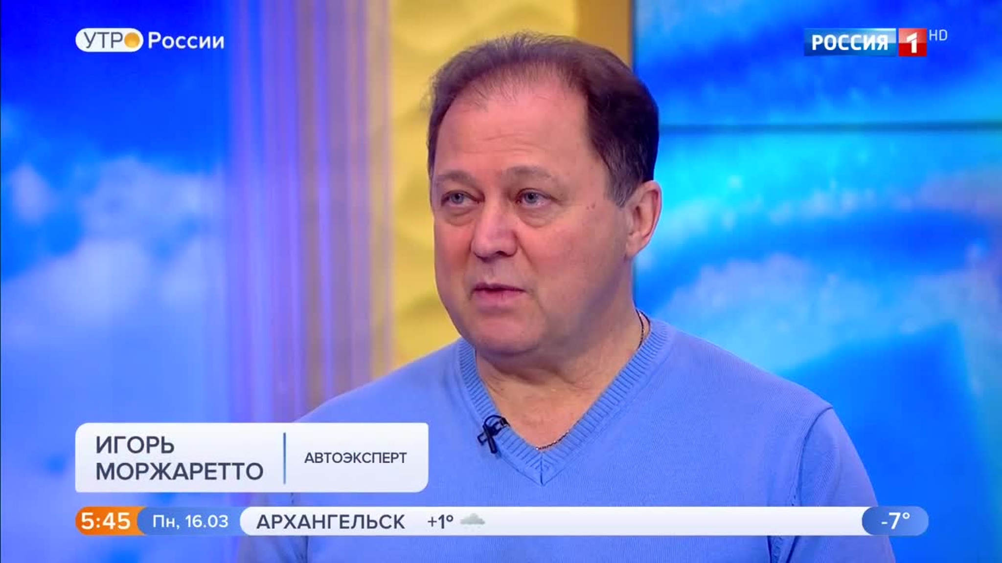 Эфир от 16.03.2020 (05:00)