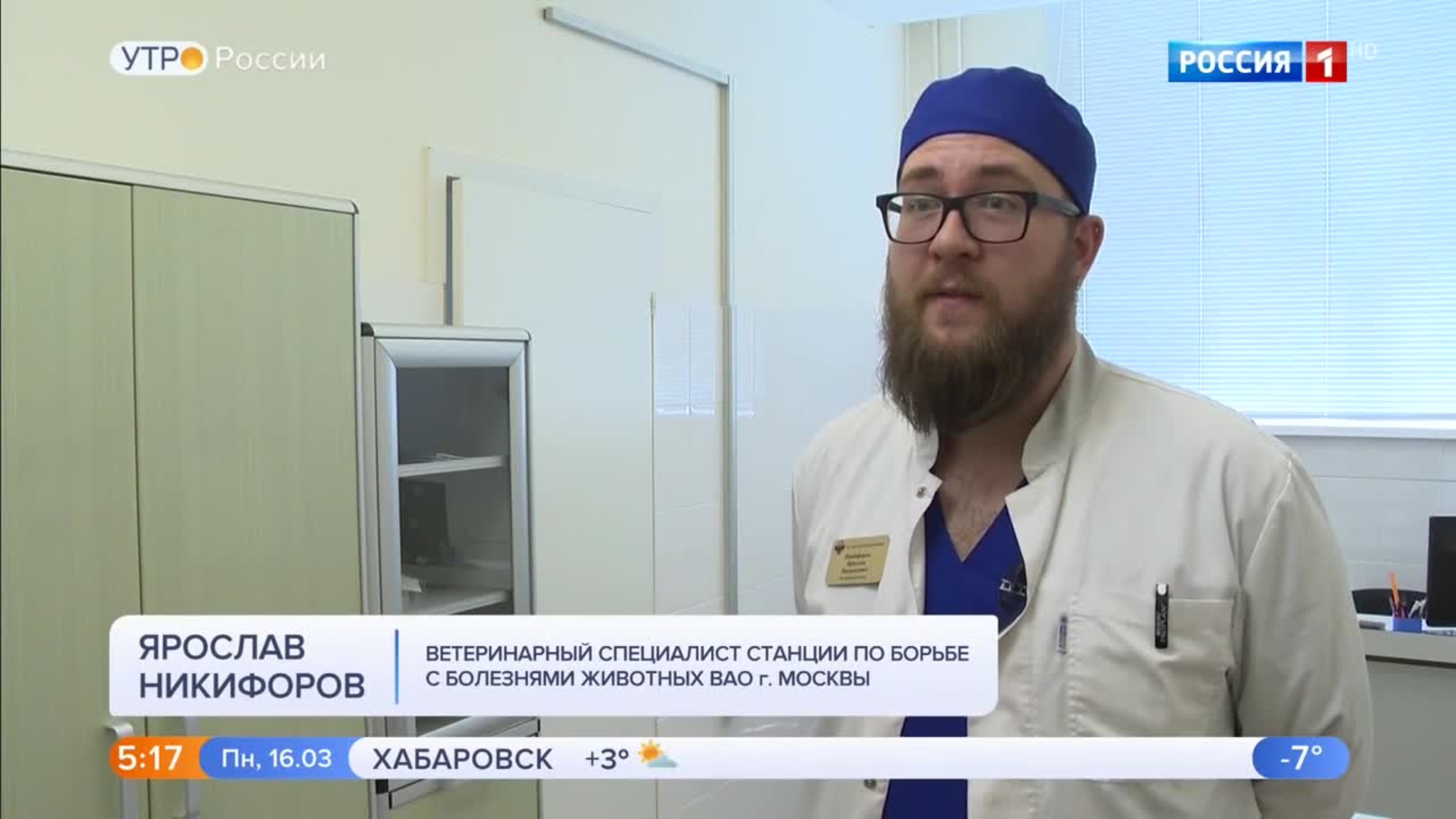 Эфир от 16.03.2020 (05:00)