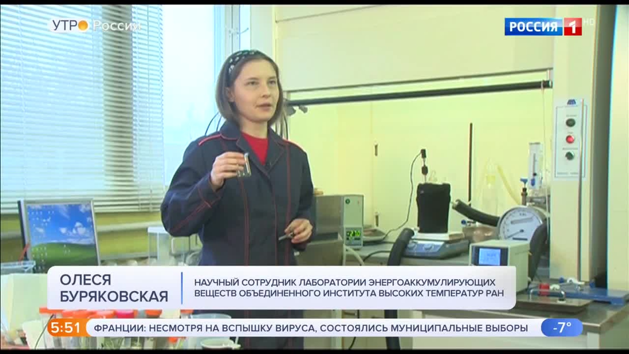 Эфир от 16.03.2020 (05:00)