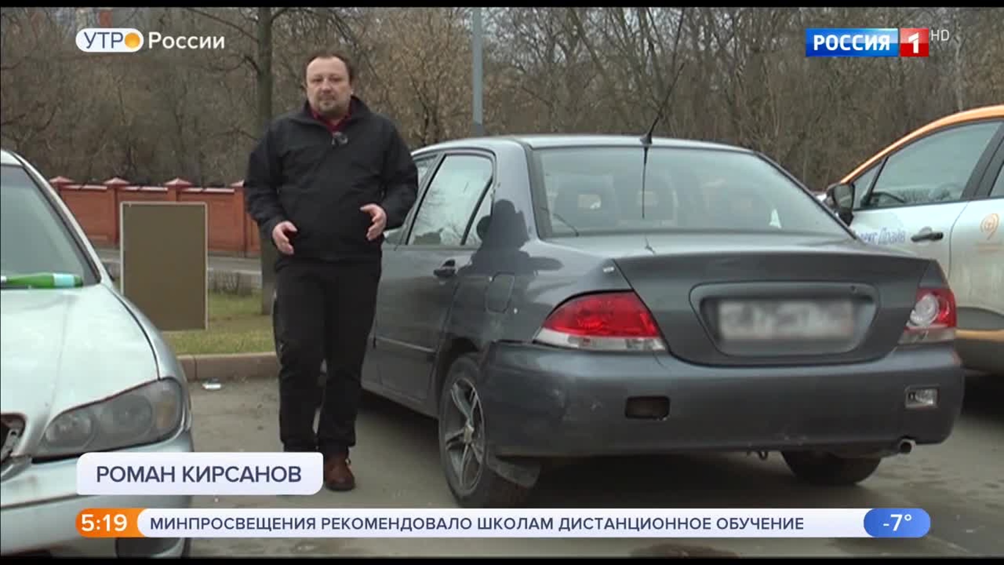Эфир от 16.03.2020 (05:00)