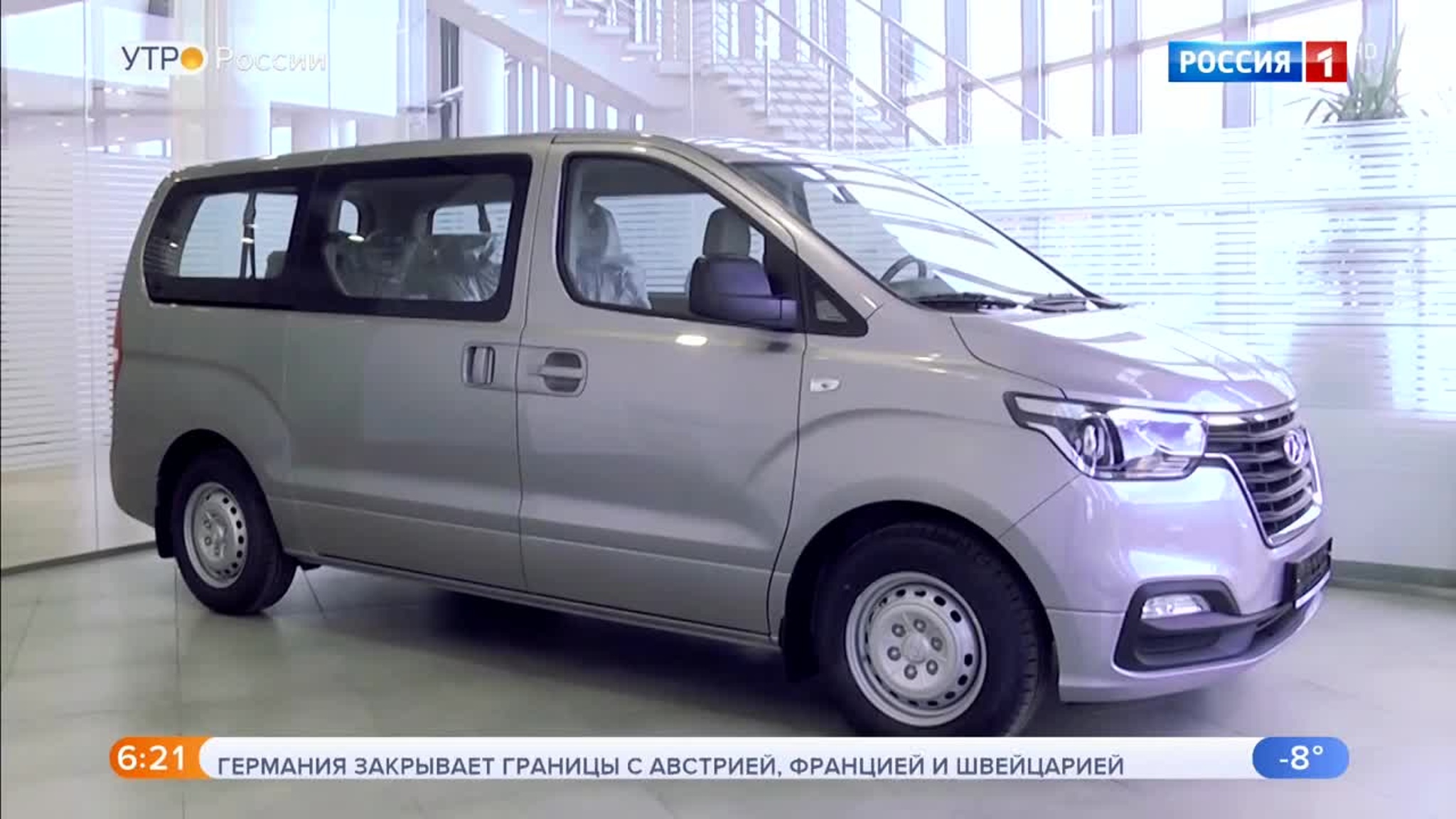 Эфир от 16.03.2020 (05:00)
