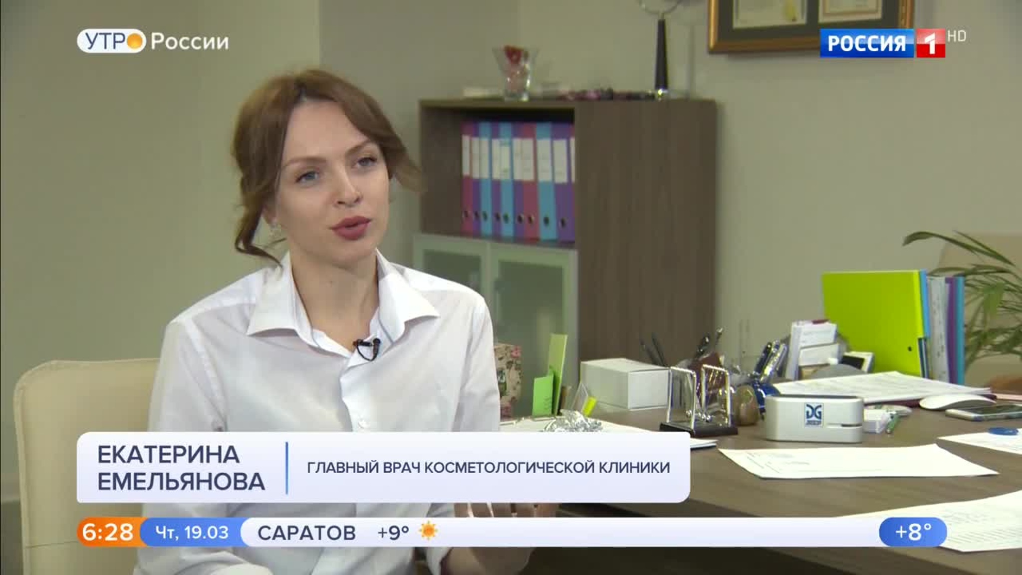 Эфир от 19.03.2020 (05:00)