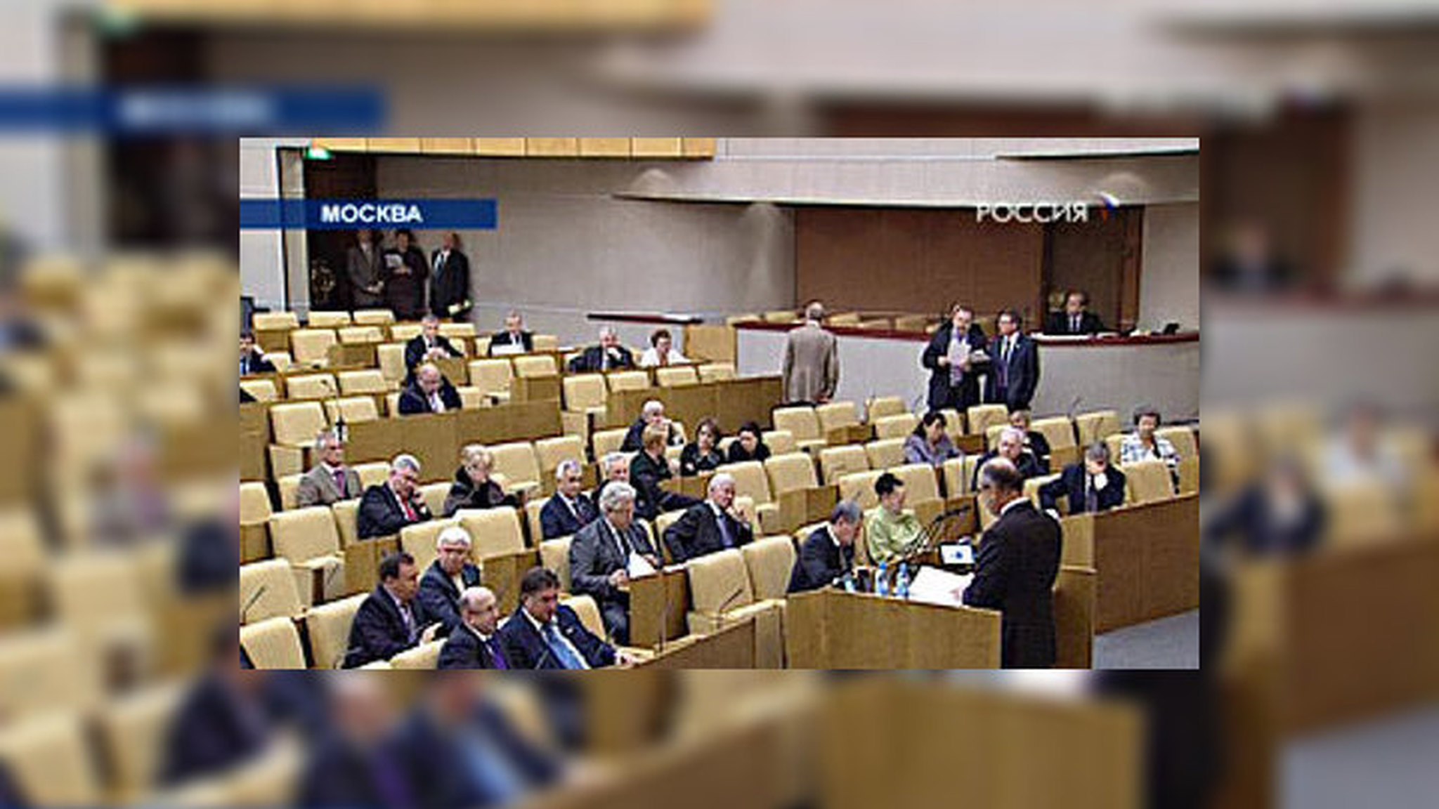 Госдума защитила заемщиков от произвола кредитных организаций