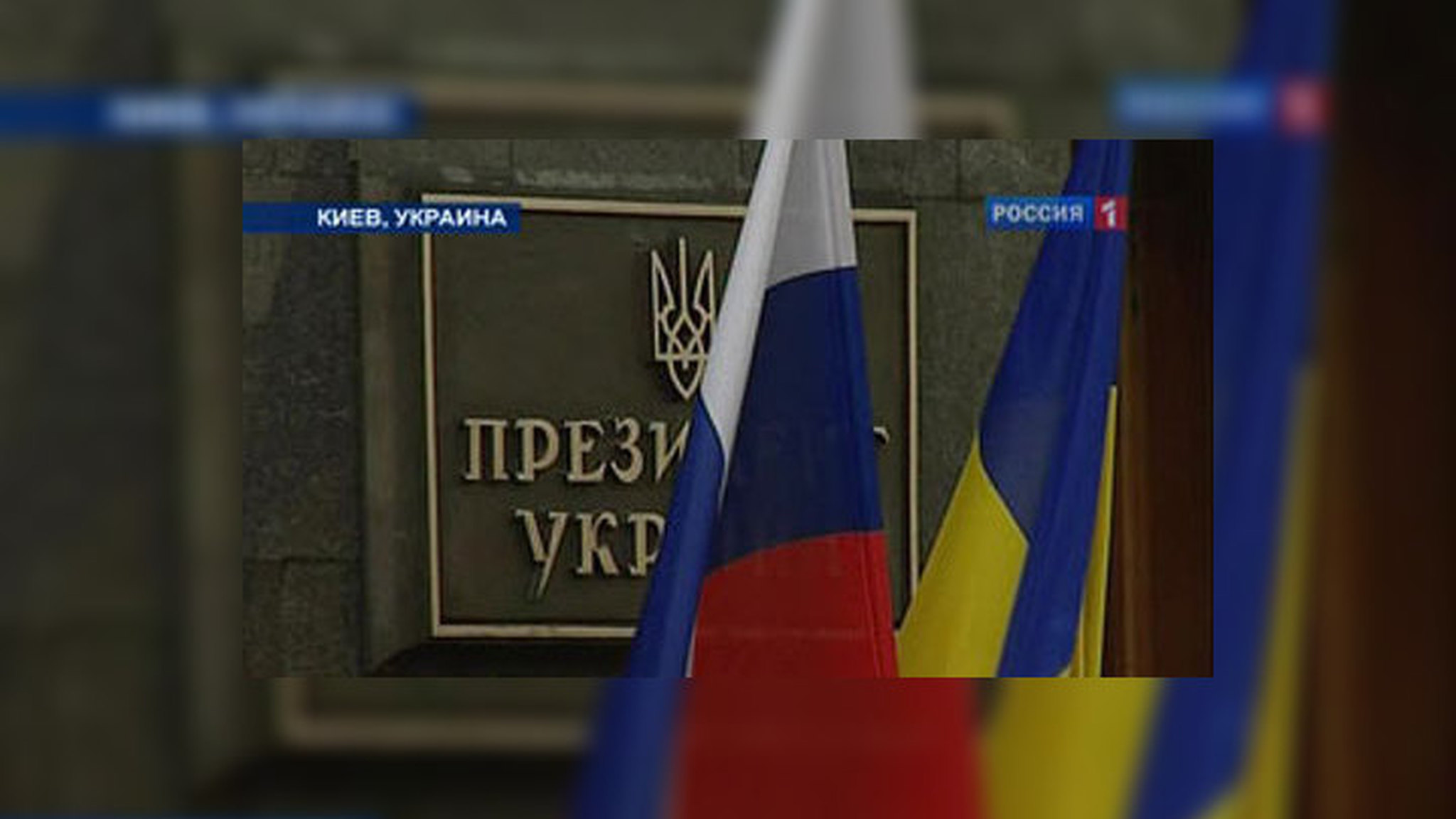 Алексей Лихачёв: Таможенный союз открыт для Украины