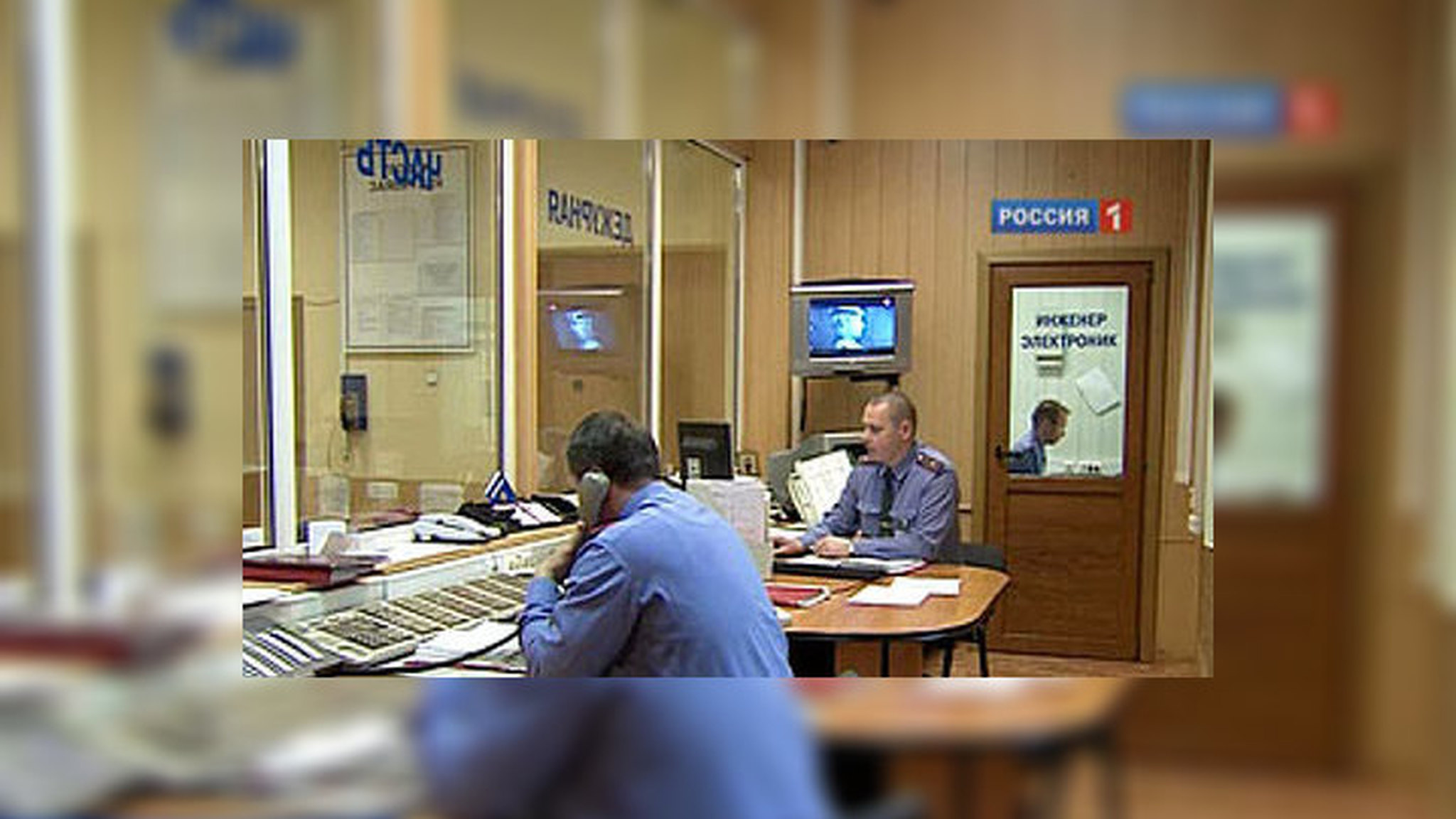 Службу 02 проверят на вежливость