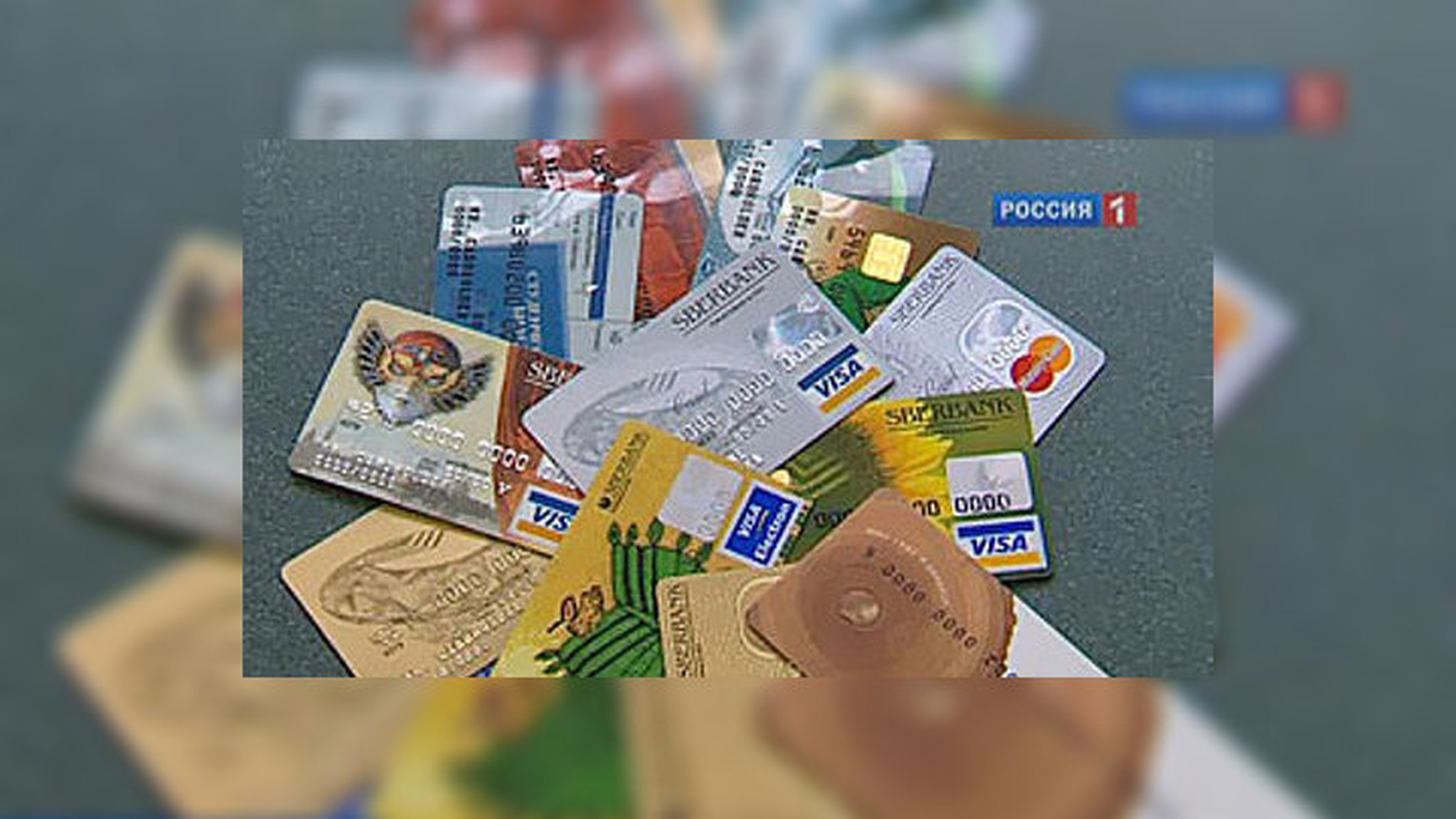 Карты Visa и MasterCard могут оказаться в России вне закона