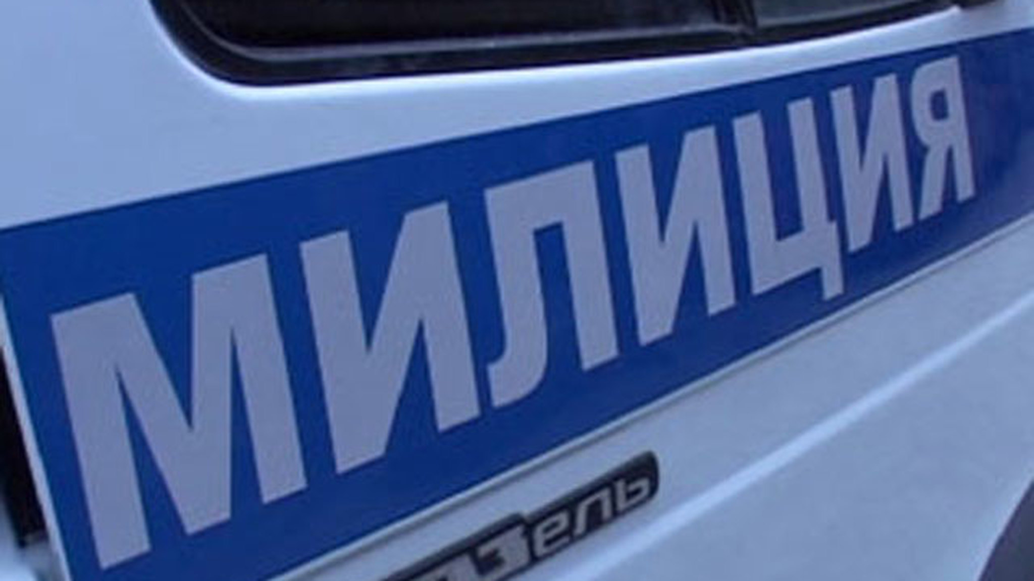 Кубань получила нового начальника ГУВД