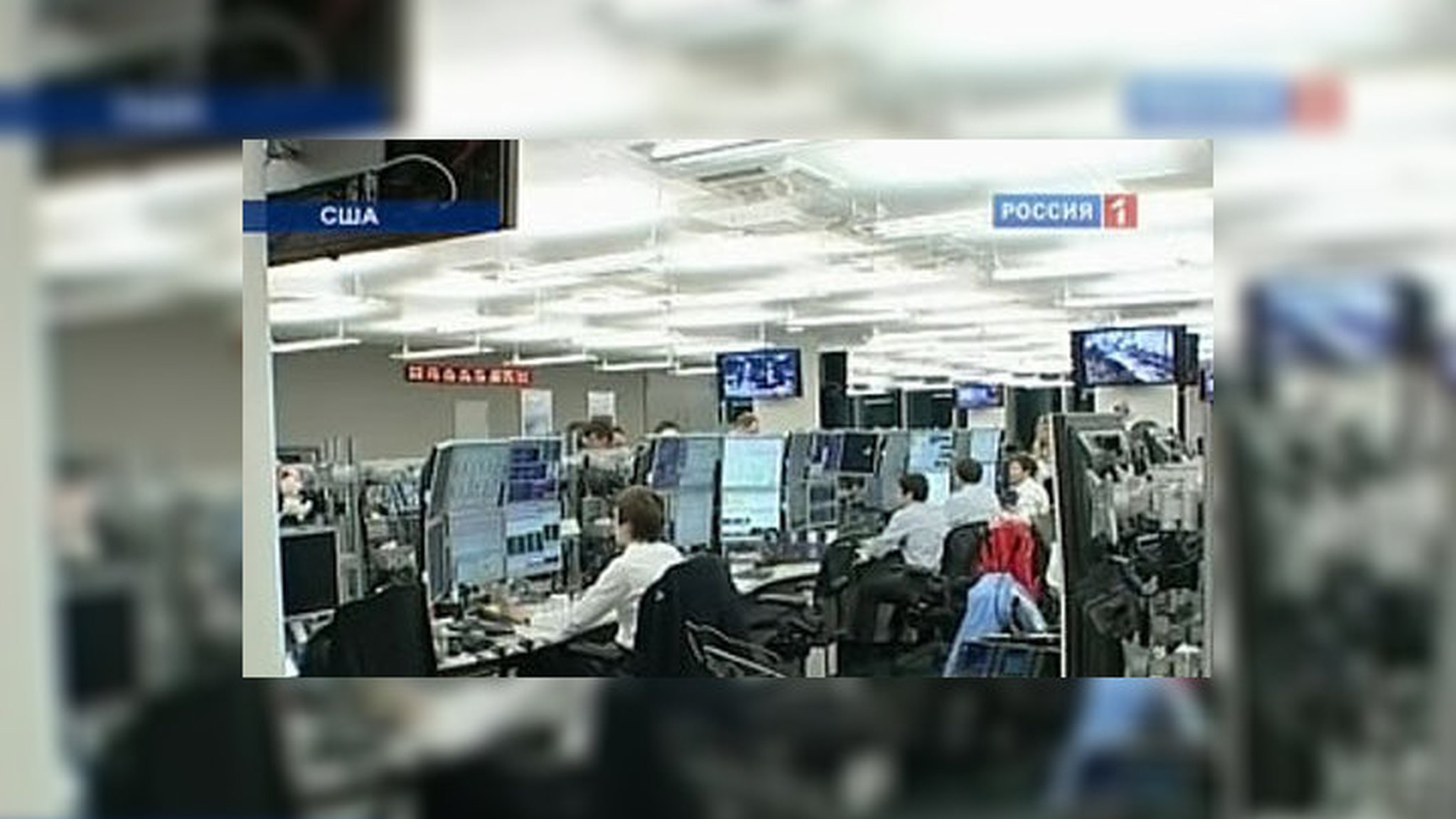 В беседе с Goldman Sachs сенаторы не сдержались