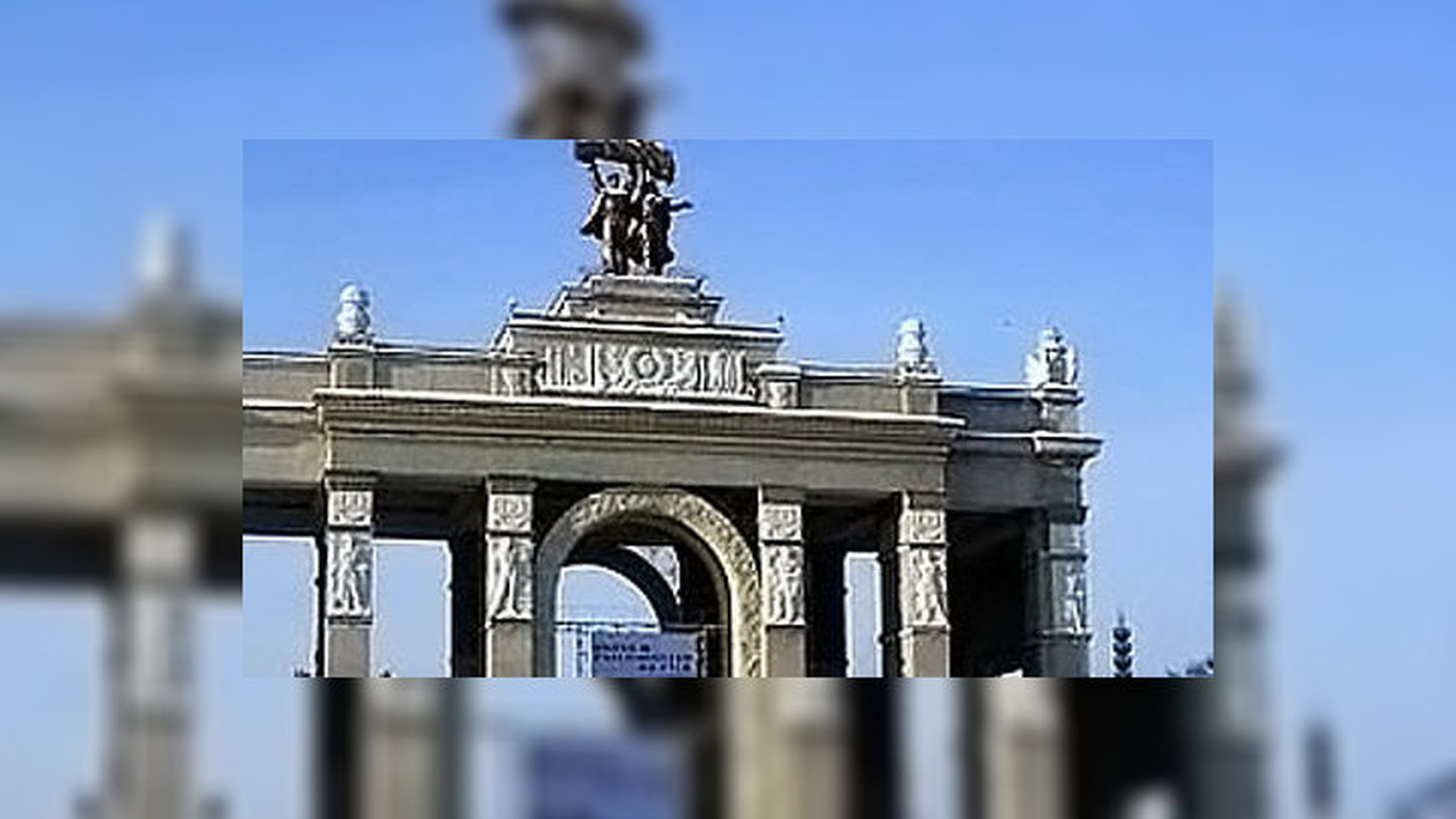 ВВЦ ждёт глобальная реконструкция