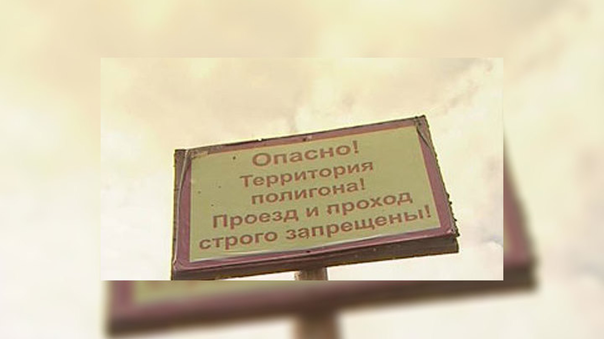 Губернатор Алтайского края взял расследование ЧП под личный контроль