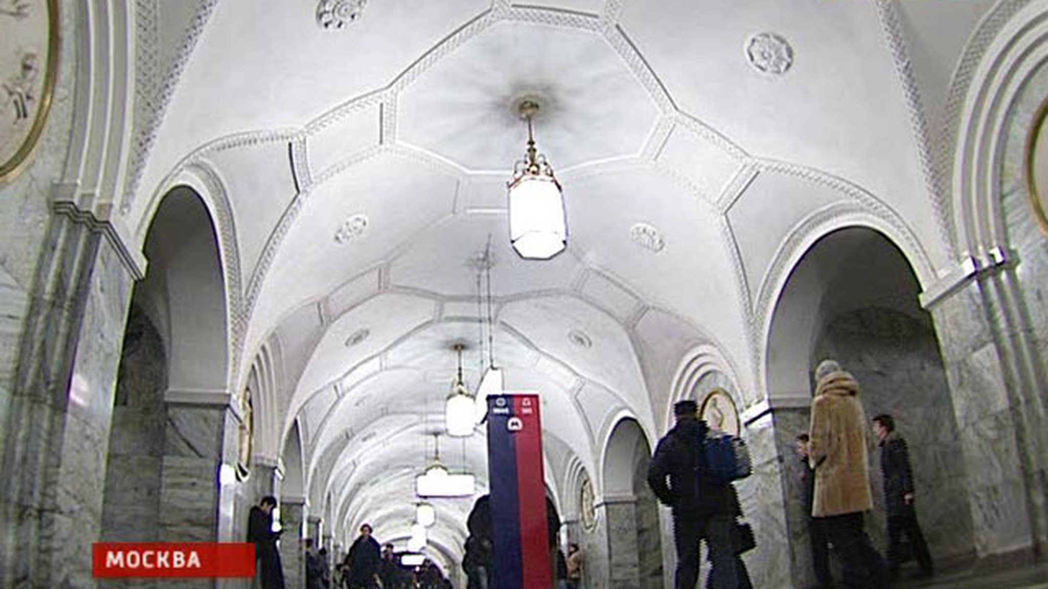 У столичного метрополитена появился новый глава