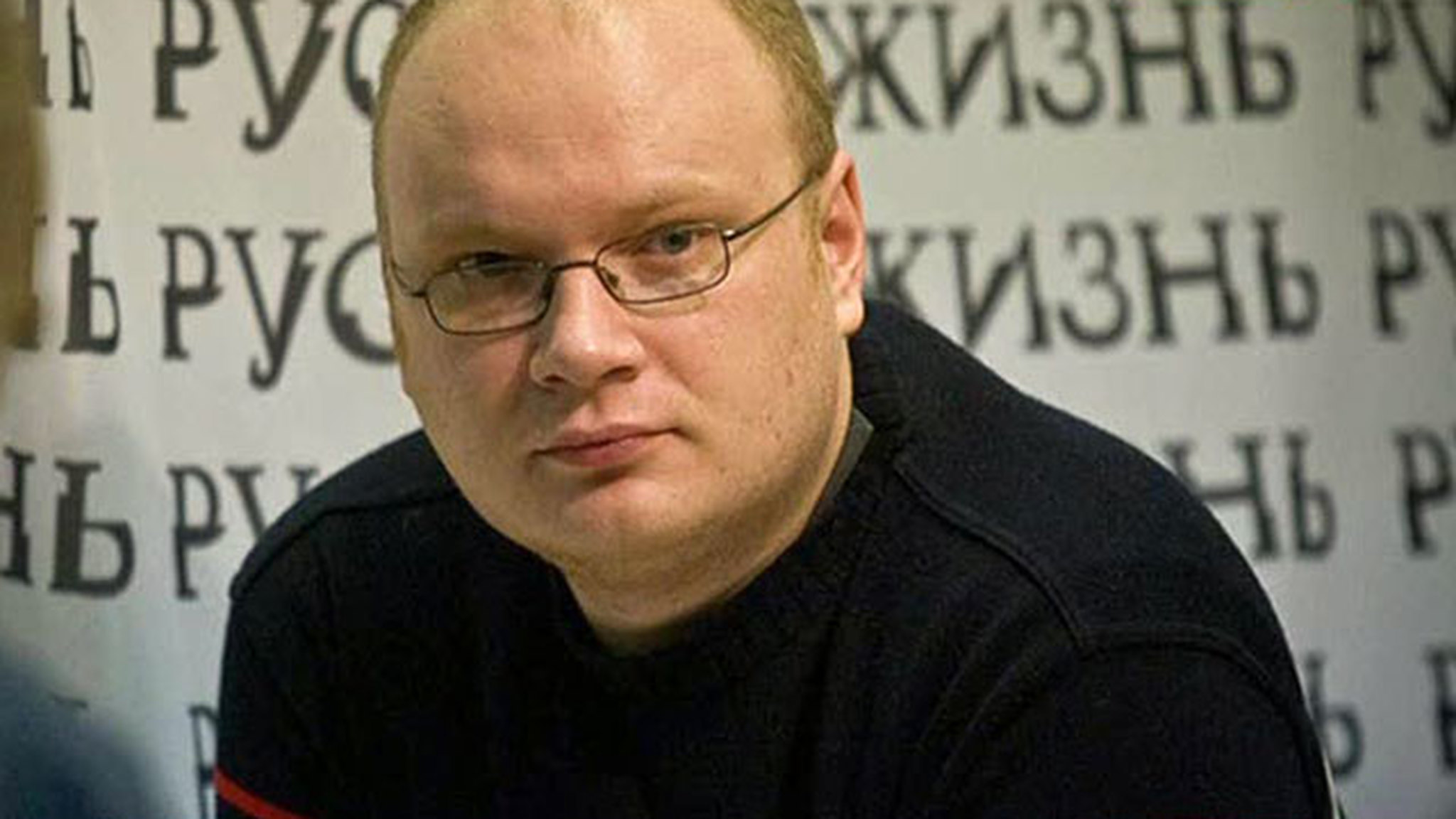Олег Кашин начинает "новую жизнь"
