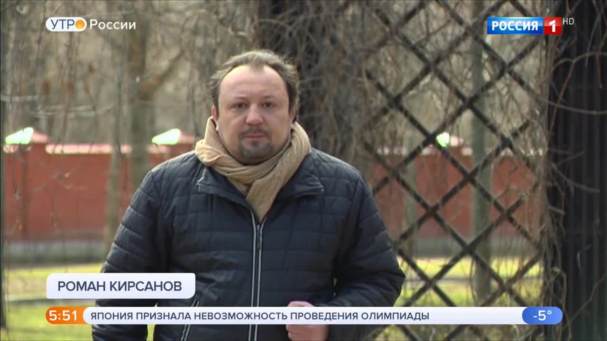 Эфир от 24.03.2020 (05:00)