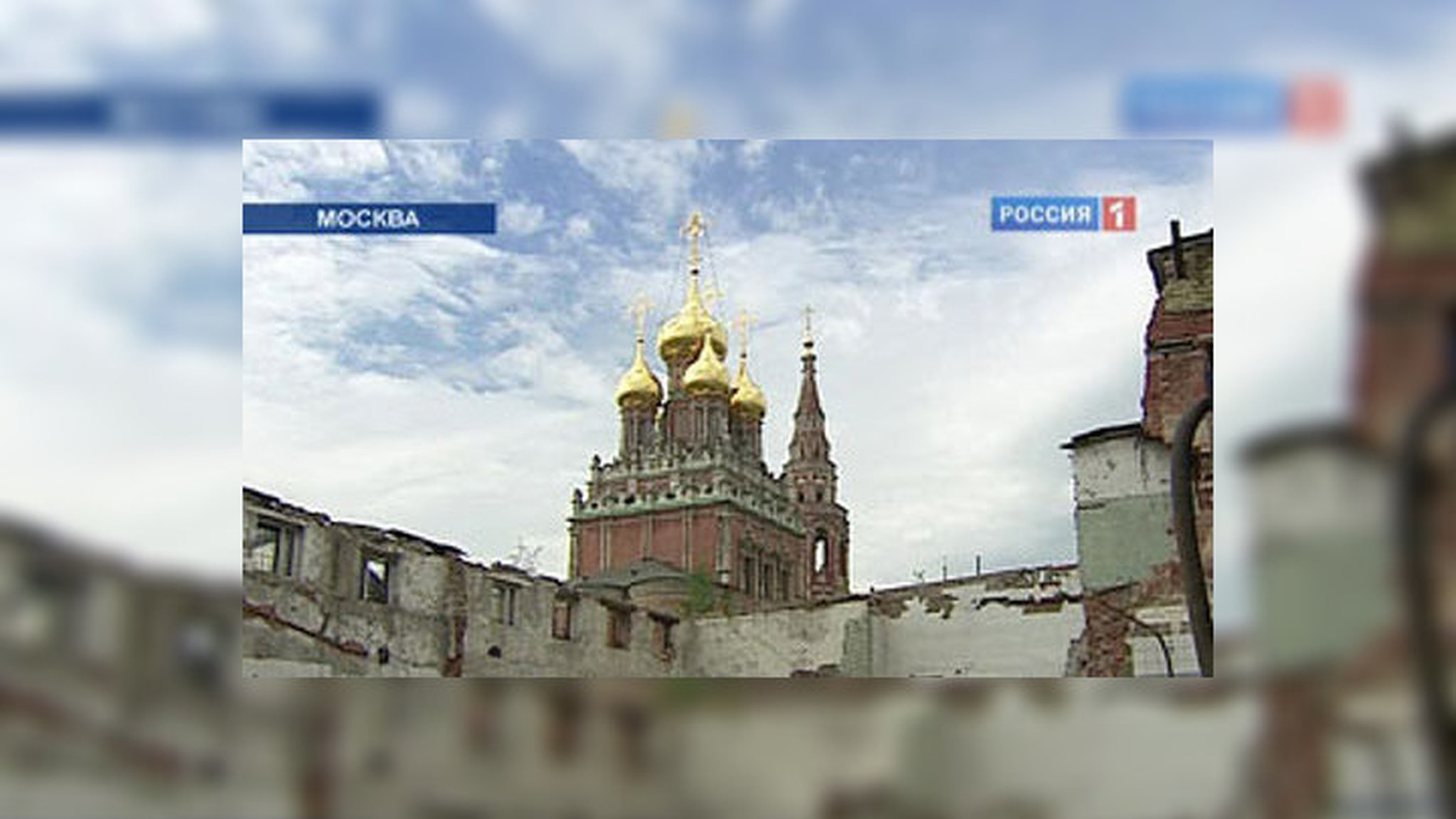 Кадаши застыли на двое суток