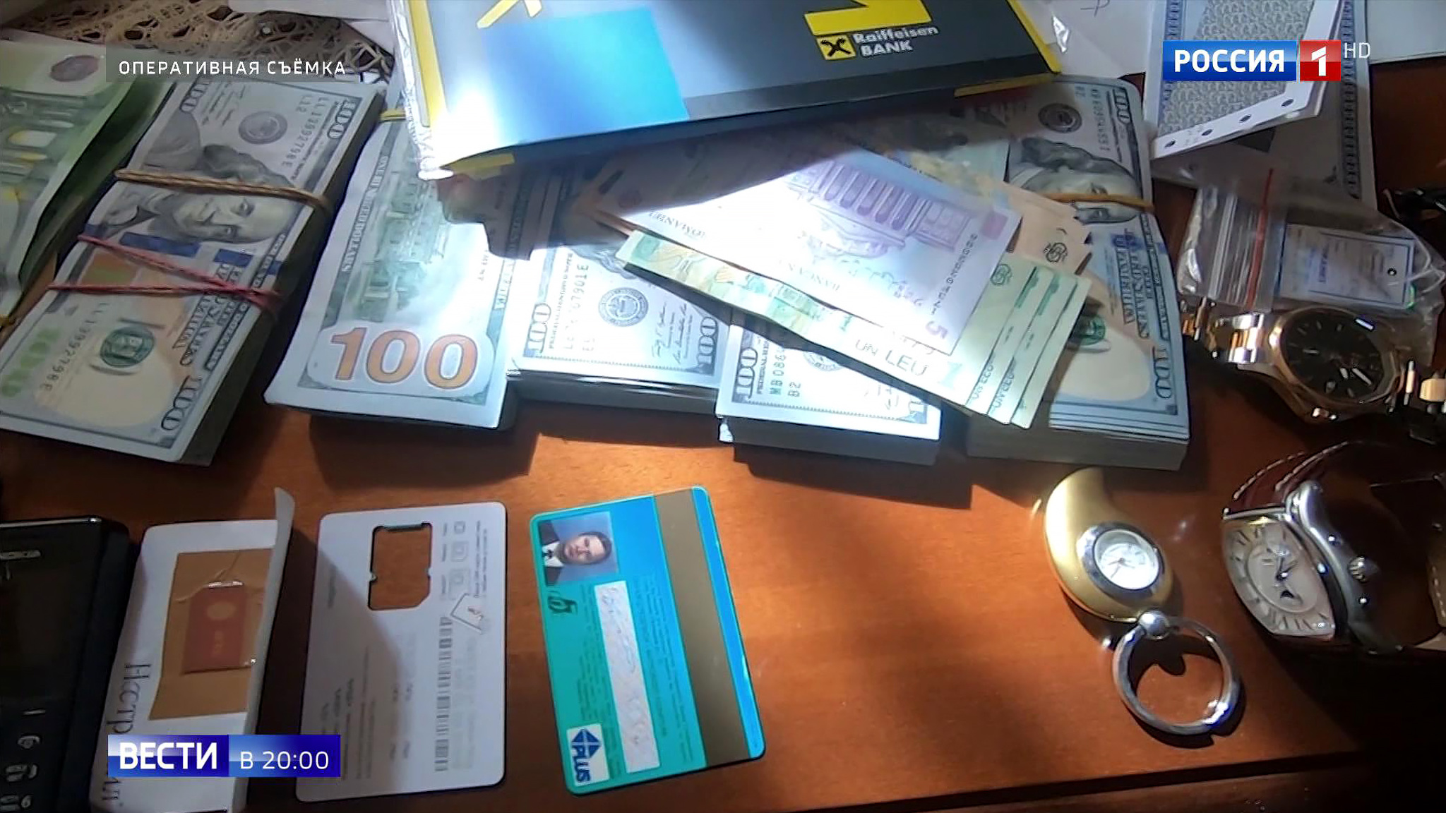 Эфир от 24.03.2020