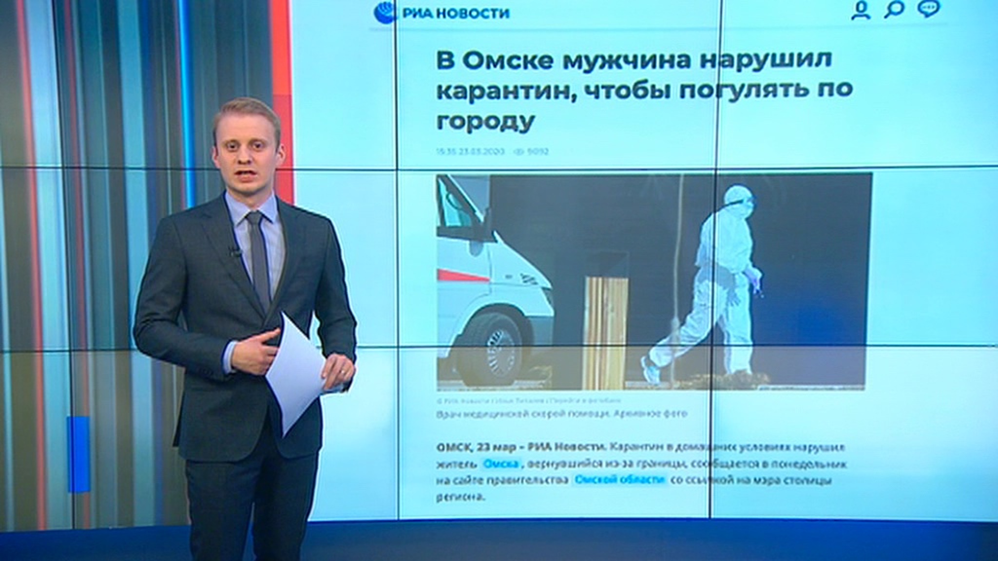 Ответветственность за нарушение карантина могут ужесточить