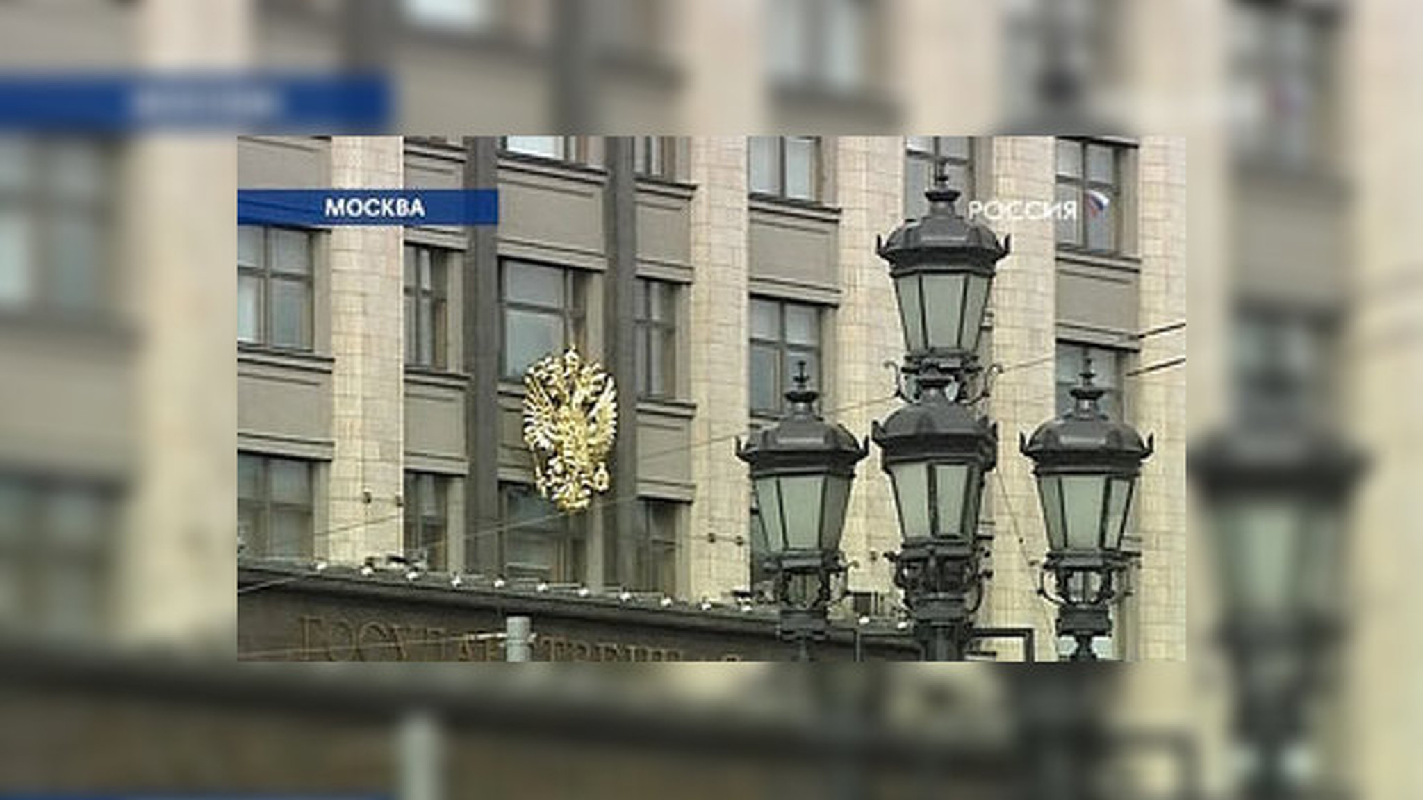 Госдума защитила акционеров и наказала инсайдеров