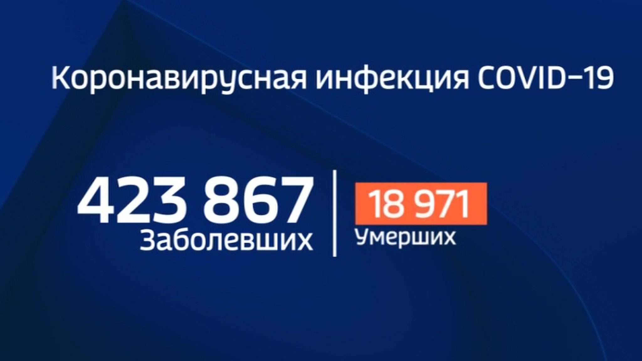 Во всем мире ужесточают ответственность за нарушение карантина