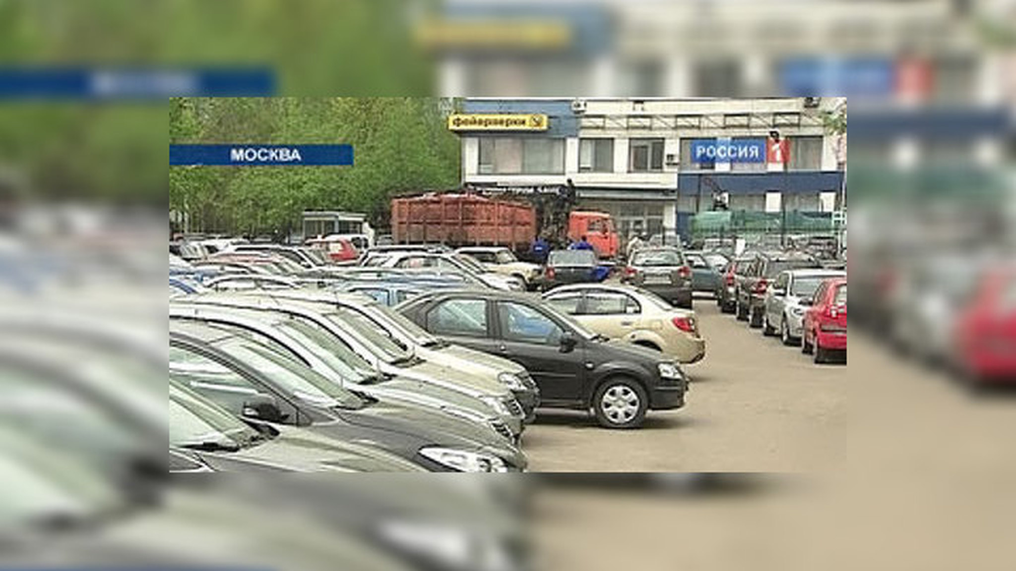 Число машин в Москве и Подмосковье перевалило за 7 миллионов