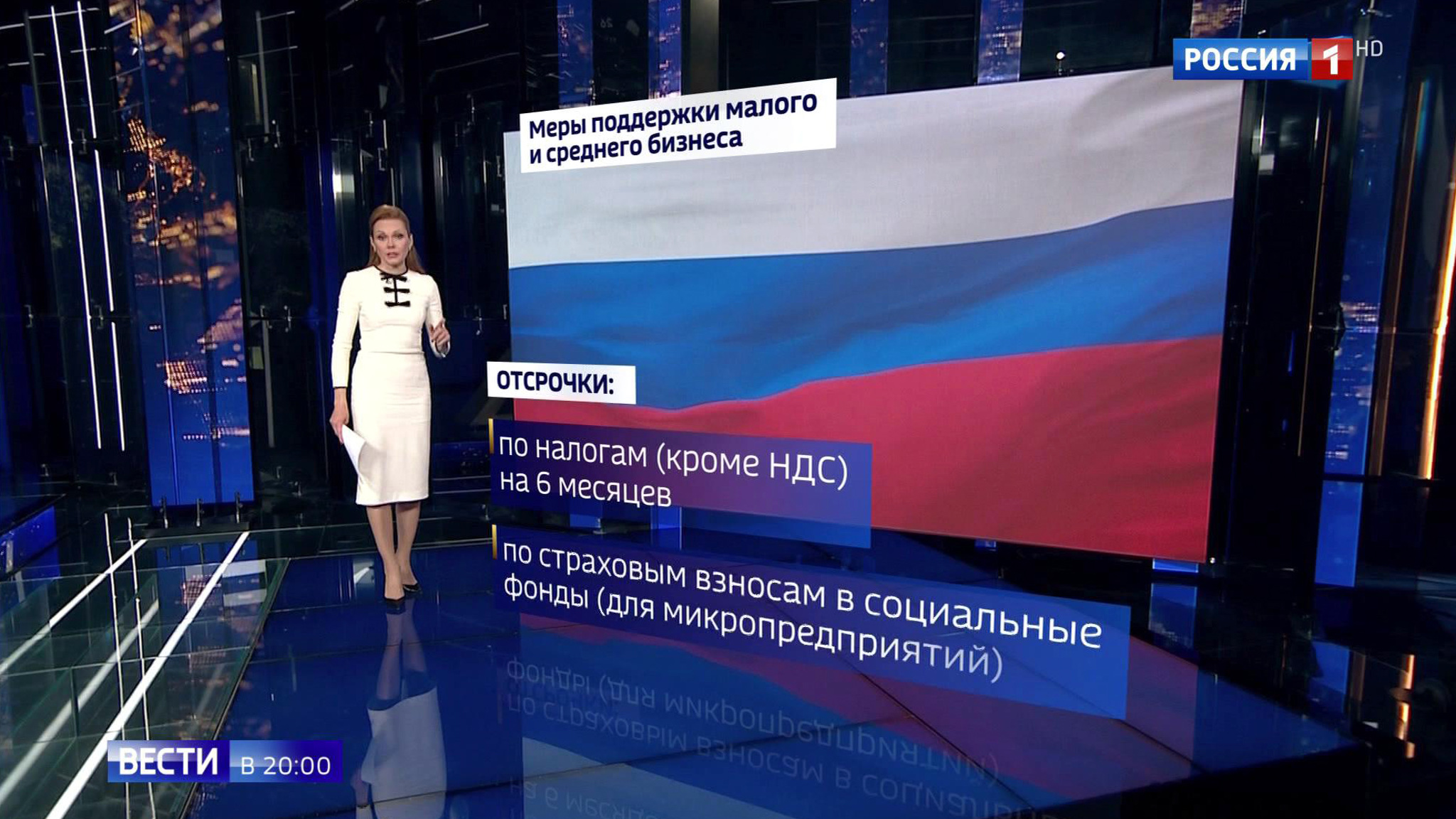 Эфир от 25.03.2020