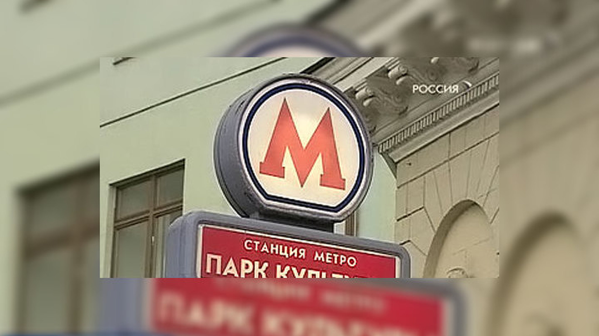 С 1 января в Москве "традиционно" подорожает проезд в общественном транспорте