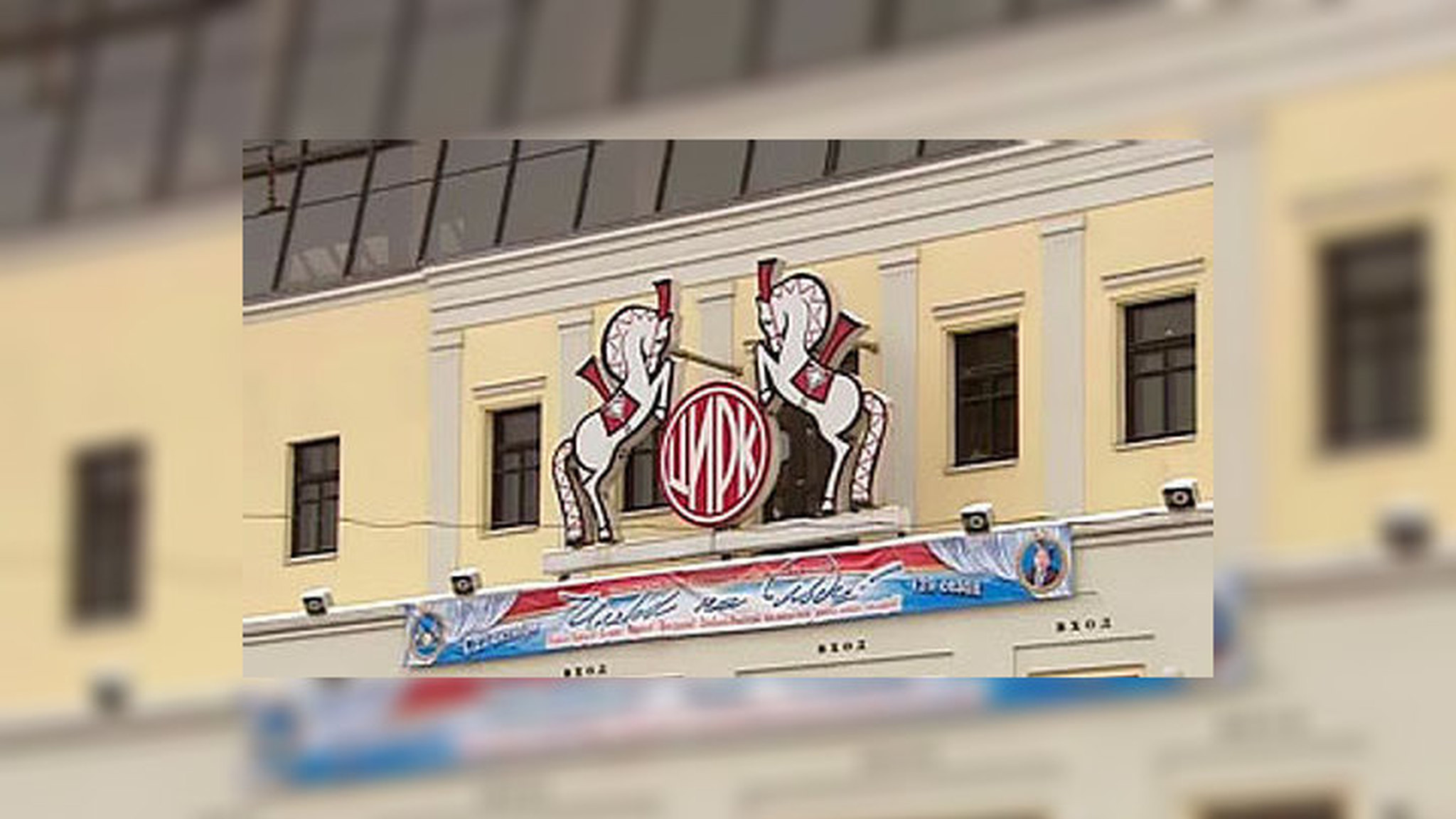 Министерство культуры покончит с феодализмом в цирке