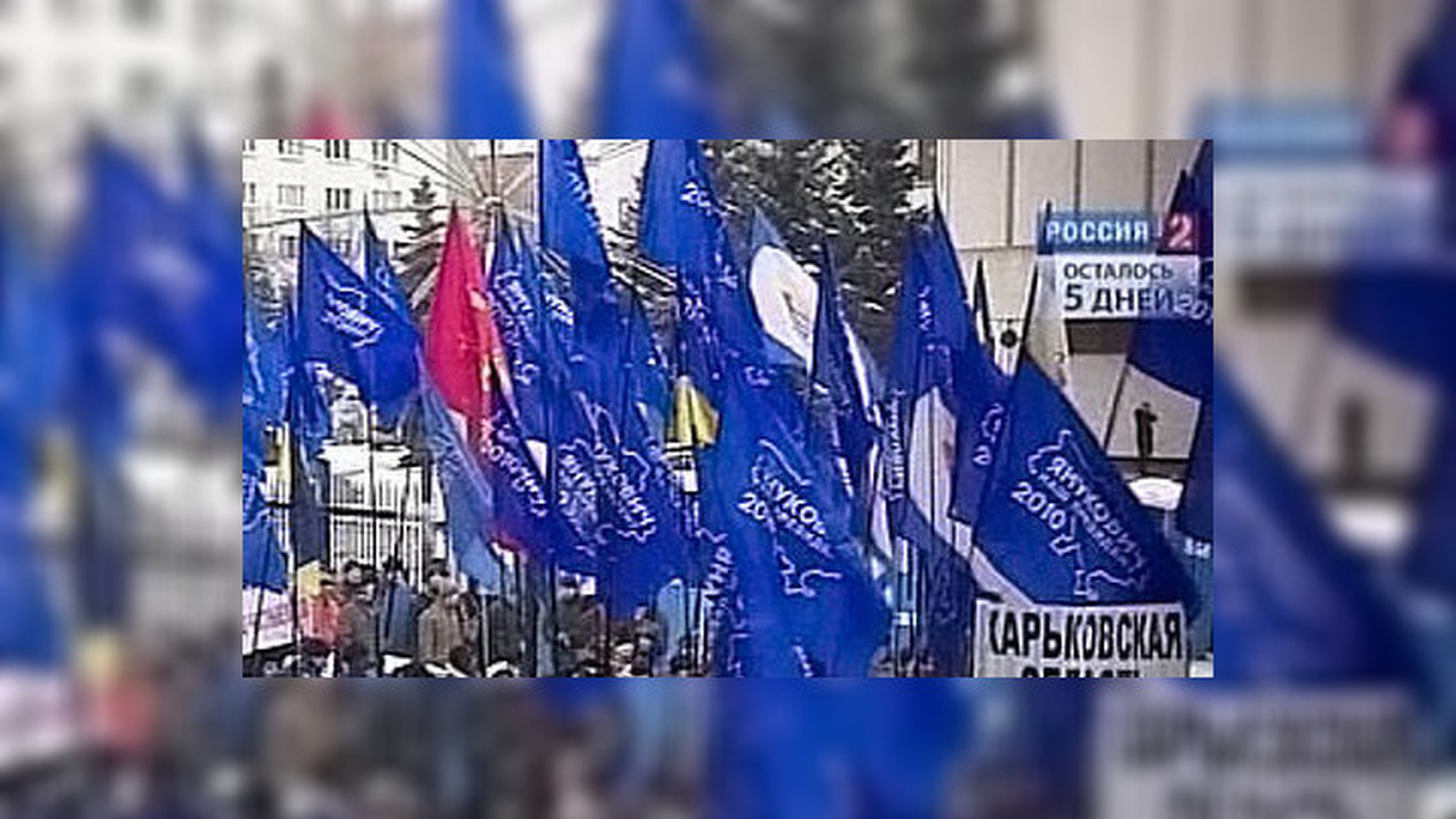Площадь Независимости становится "синей"
