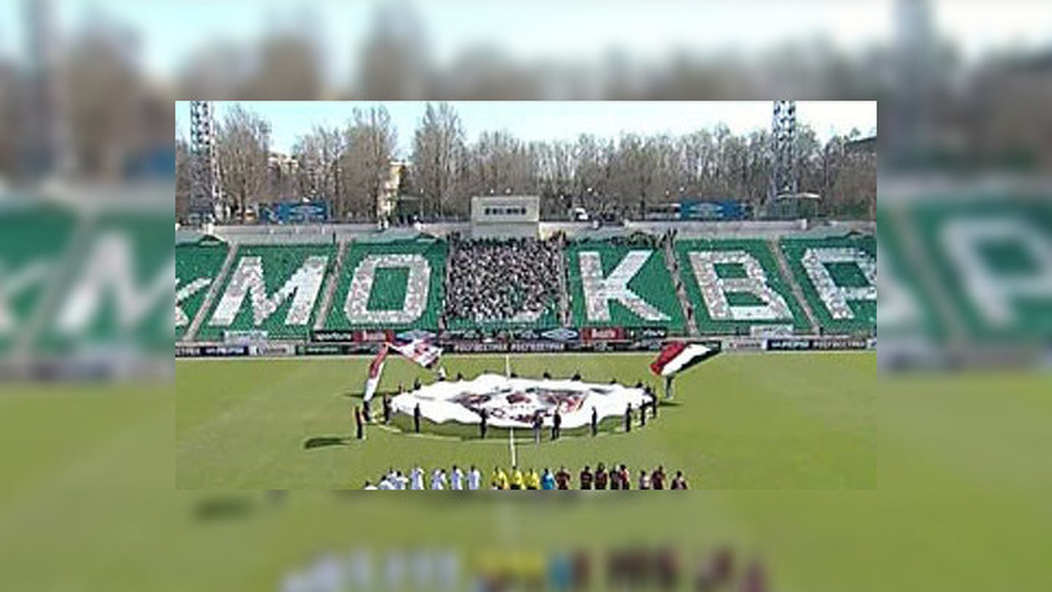 "Крыльям" помогут, с "Москвой" всё сложнее