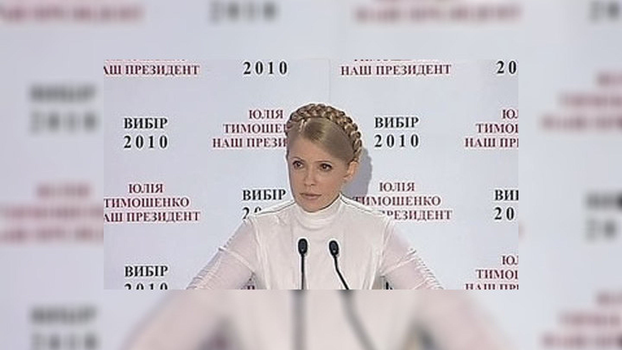 Тимошенко предложила Тигипко своё место