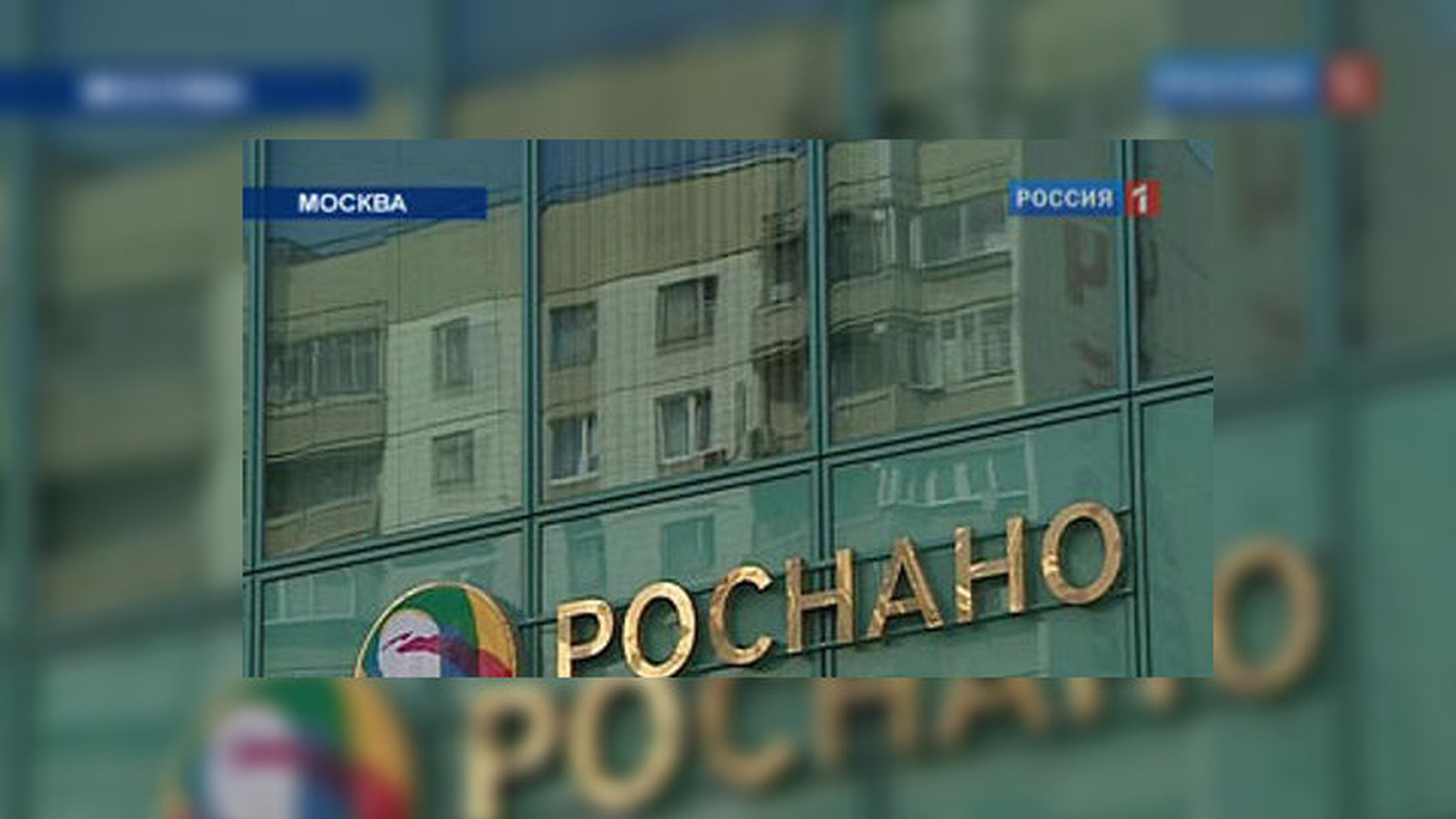 Нанопродукция ищет покупателей