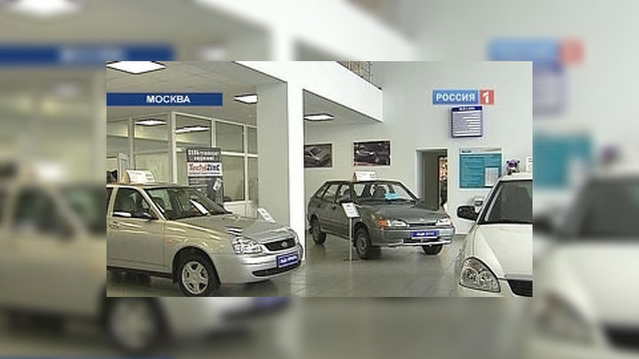 В салонах российских автомобилей появится "тревожная" кнопка