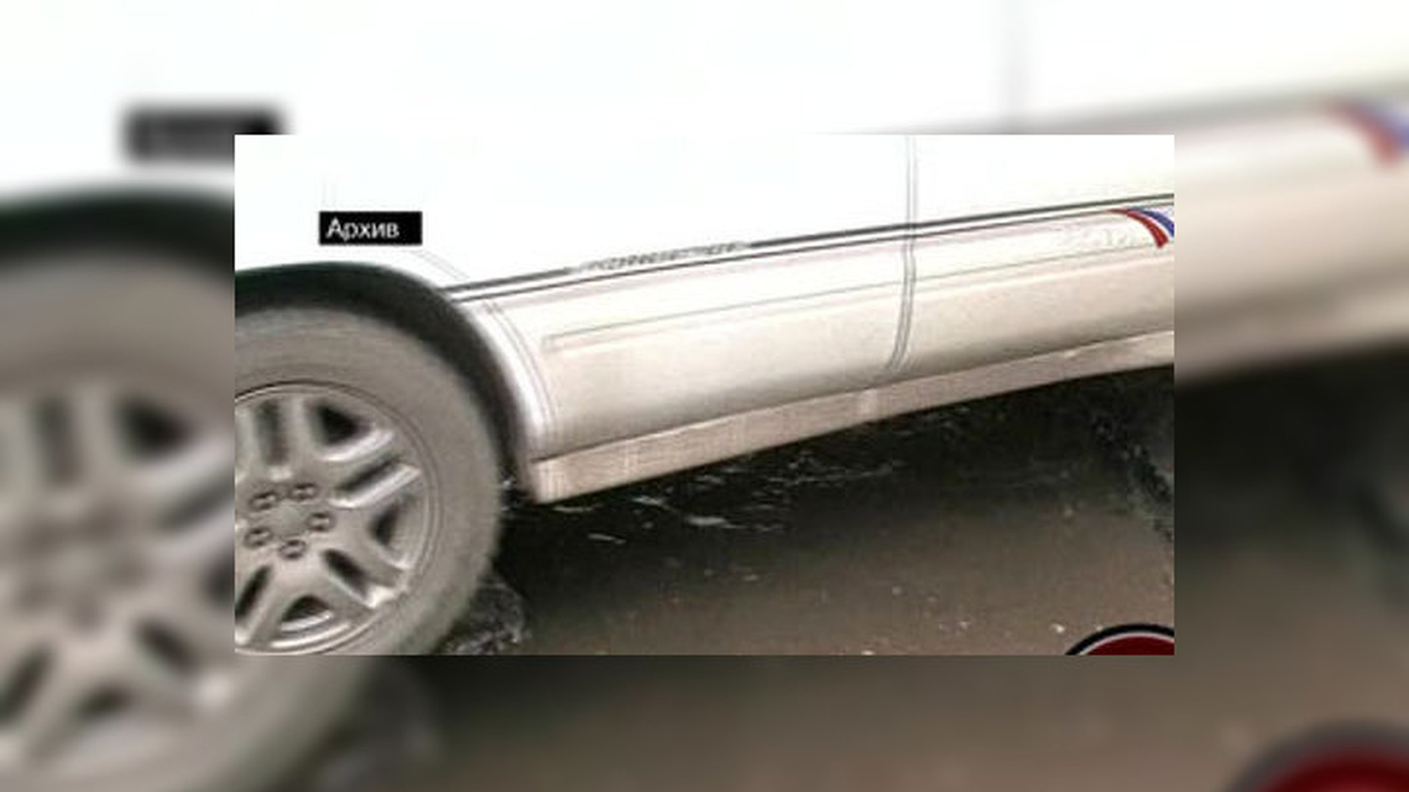 Плохие дороги выдали вороватых чиновников. Эфир программы "Скажите прямо"