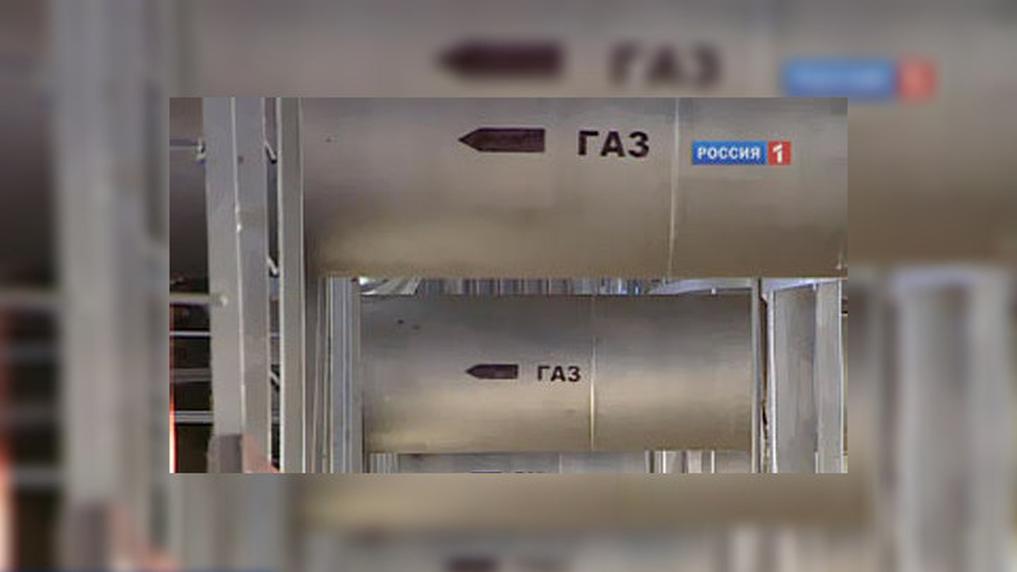 Газовый голод Европе не грозит