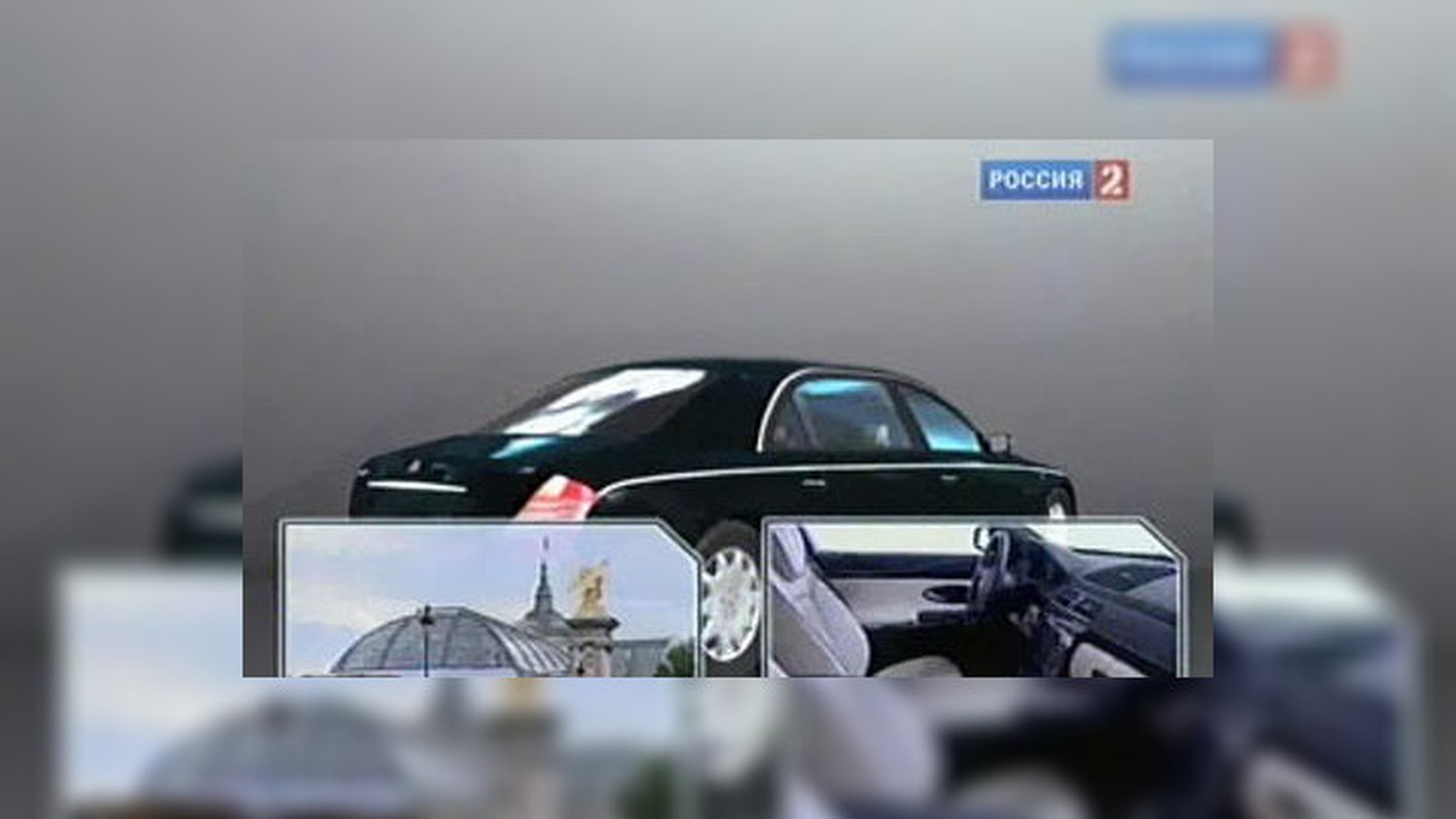 Пока разрабатывался "Майбах", время ушло вперед