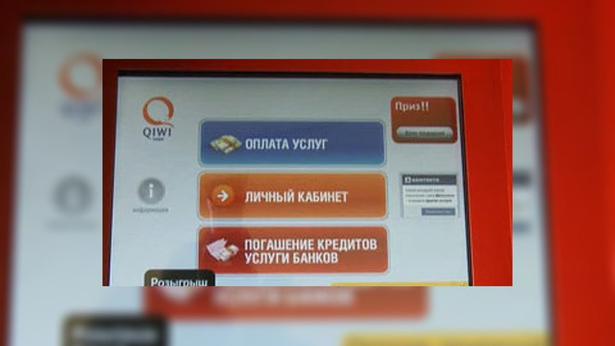 Налоги, сборы, пошлины и штрафы можно будет оплачивать всегда и везде