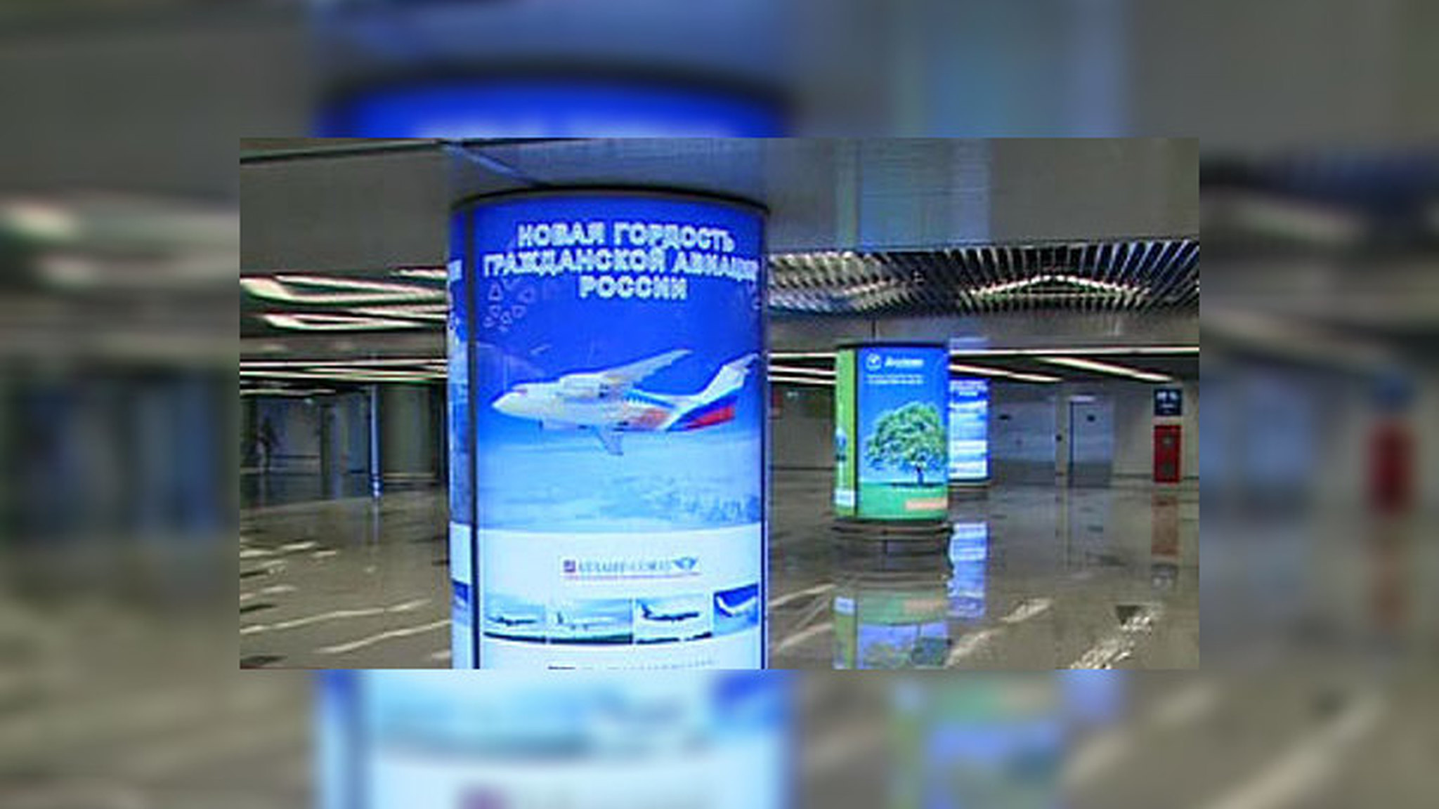 Первые пассажиры нового терминала Внукова попали в другой мир