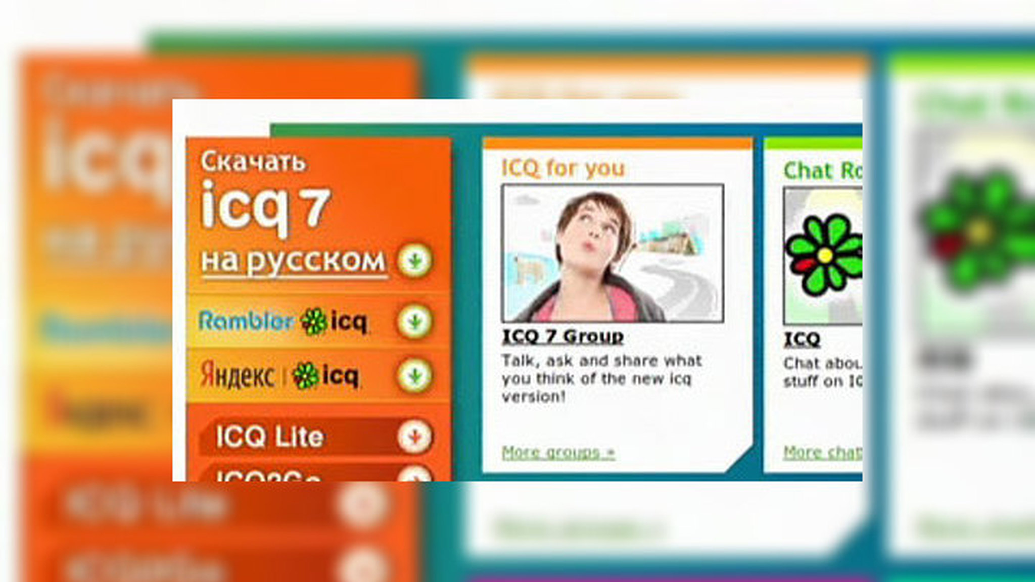 В США боятся, что у "аськи" появились новые "читатели"
