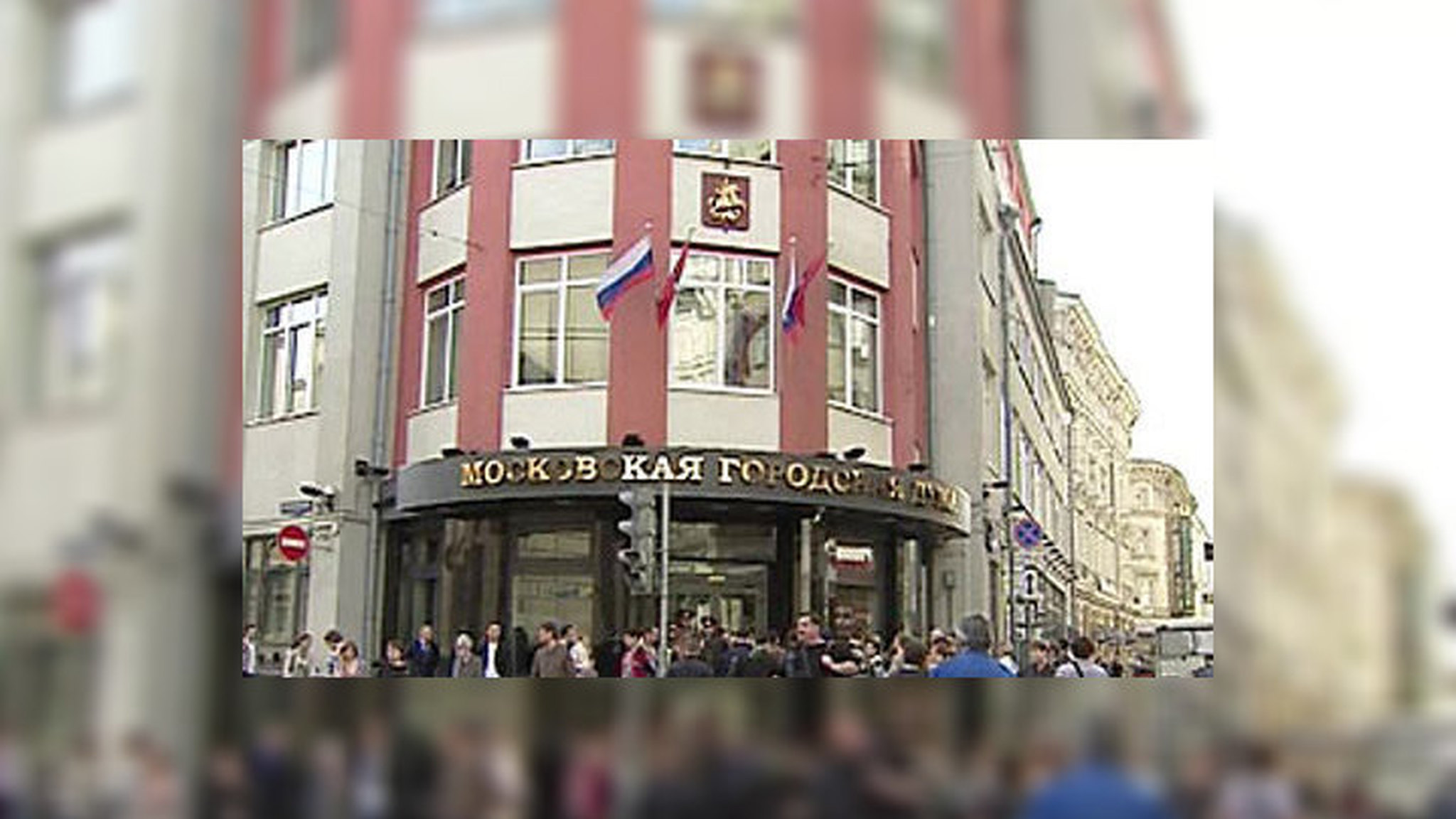 Генплан Москвы учтет предложения горожан