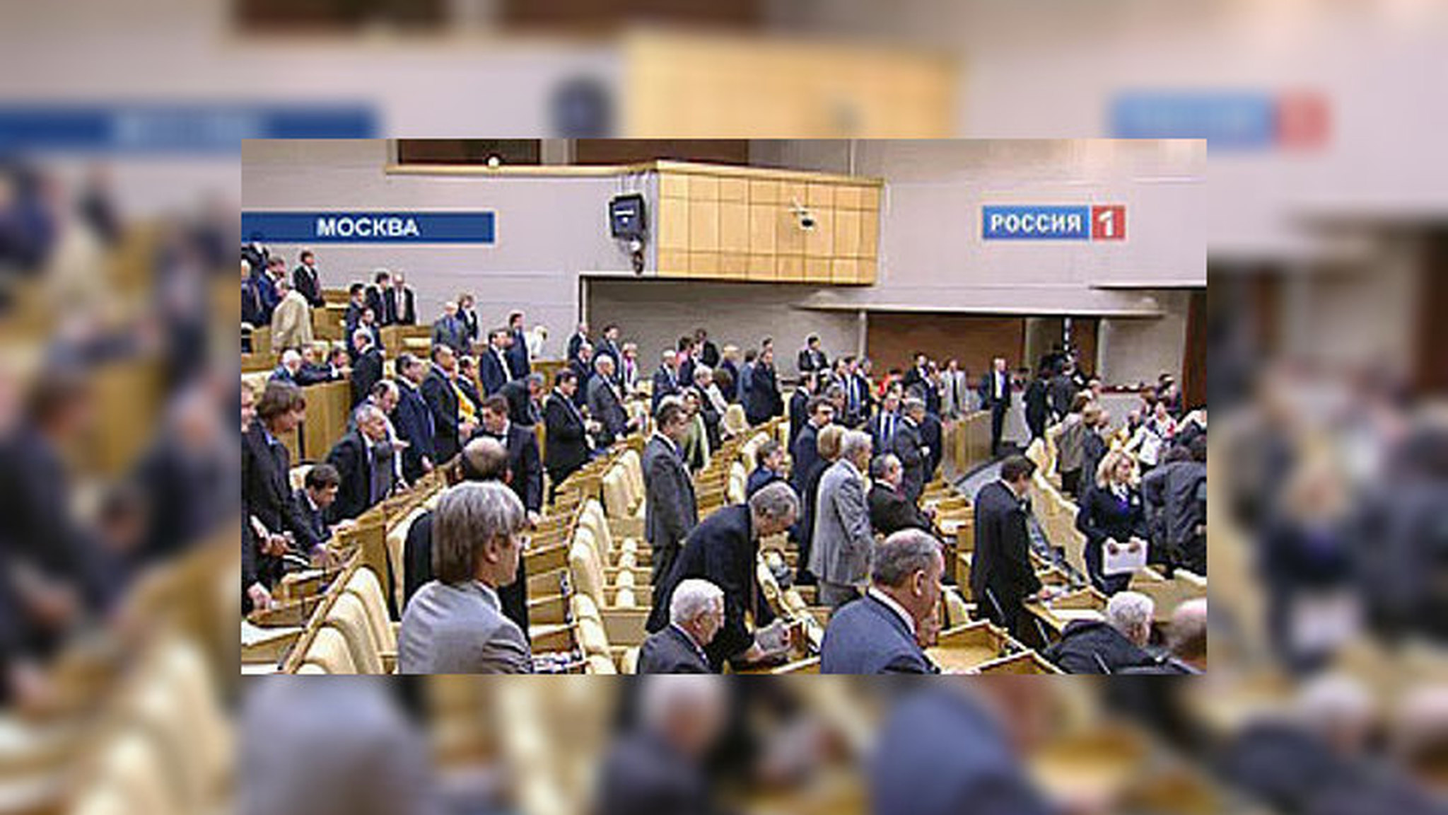 23 депутата Госдумы "отмолчались" о своих доходах