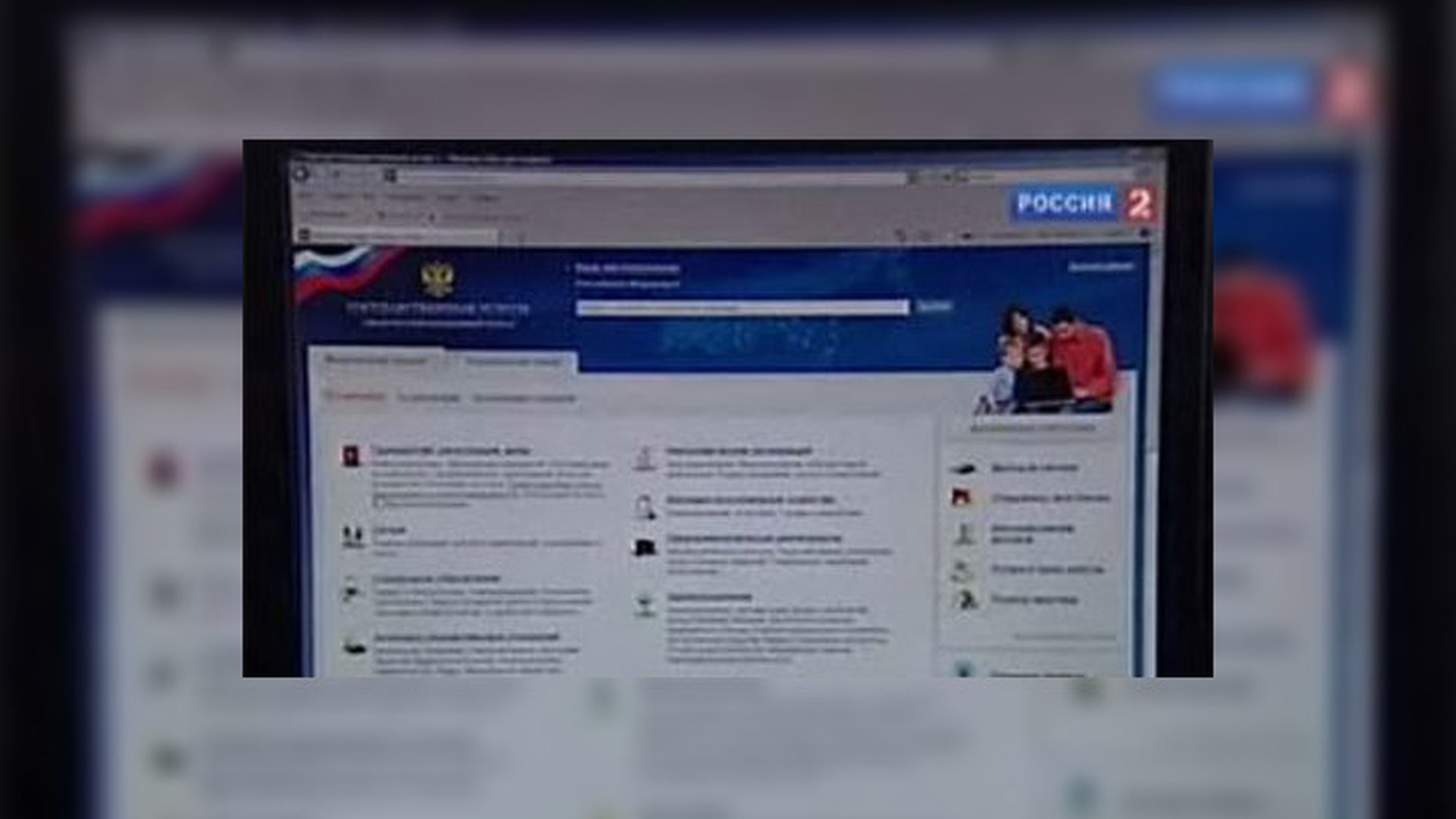 Автомобилистов пригласили в Интернет