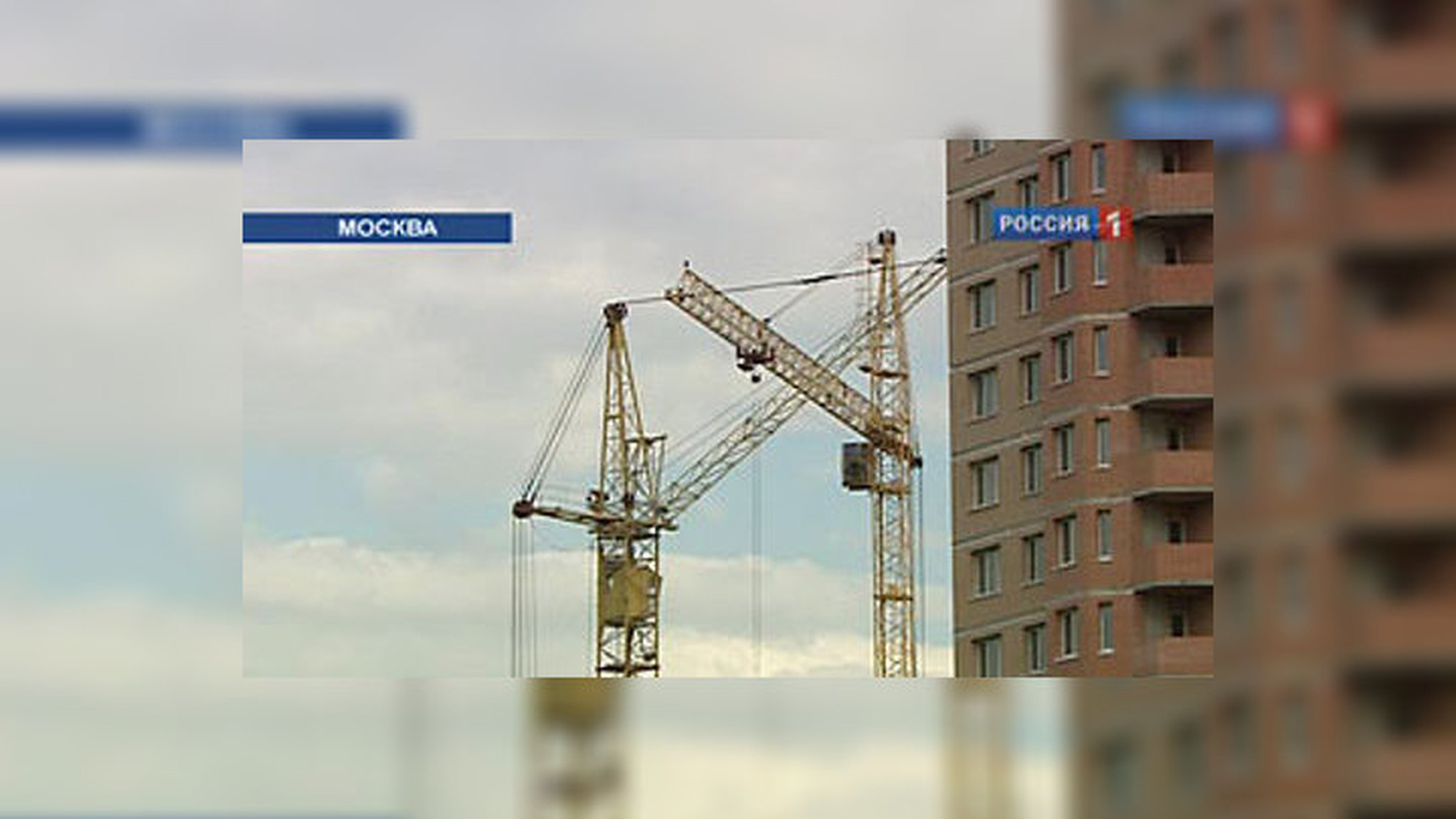 На очередной московской "стройке века" происходят чудеса