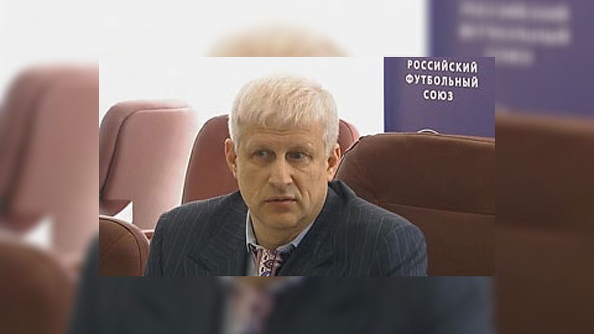 Сергей Фурсенко: Дик Адвокат заряжен на результат