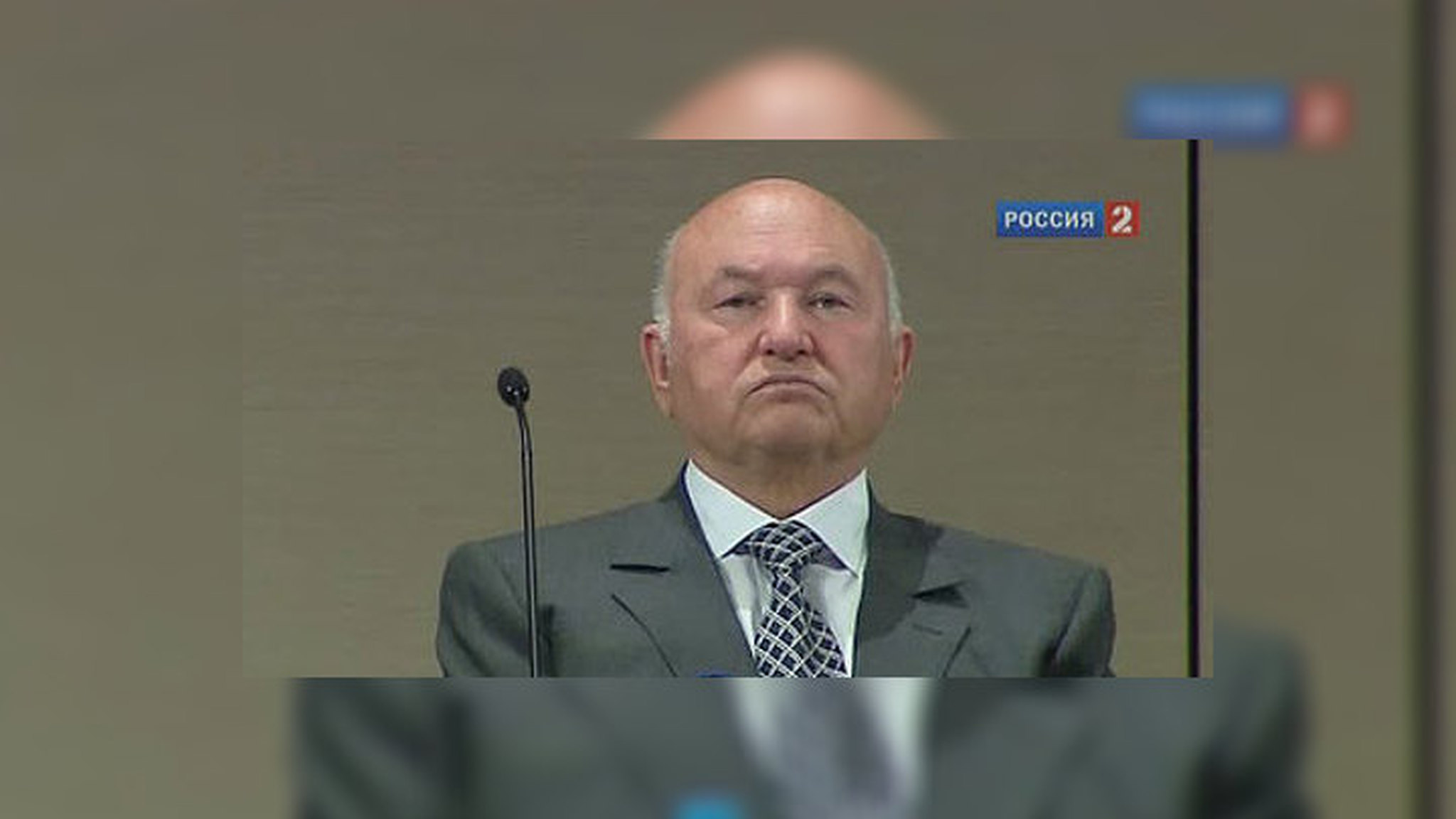 Юрий Лужков ушёл по-плохому