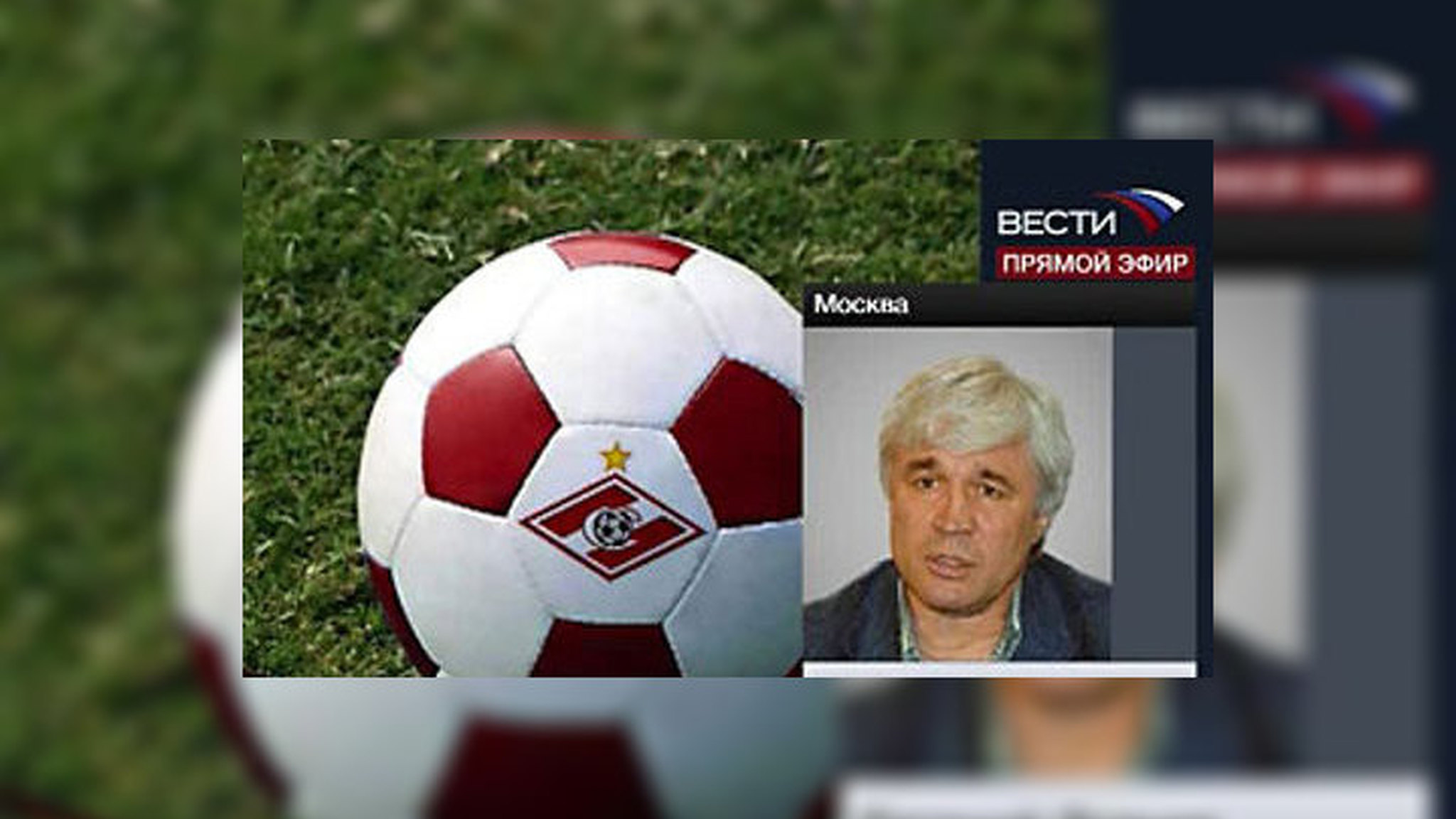 Российский футбол застрял в пробке. Эфир программы "Скажите прямо"
