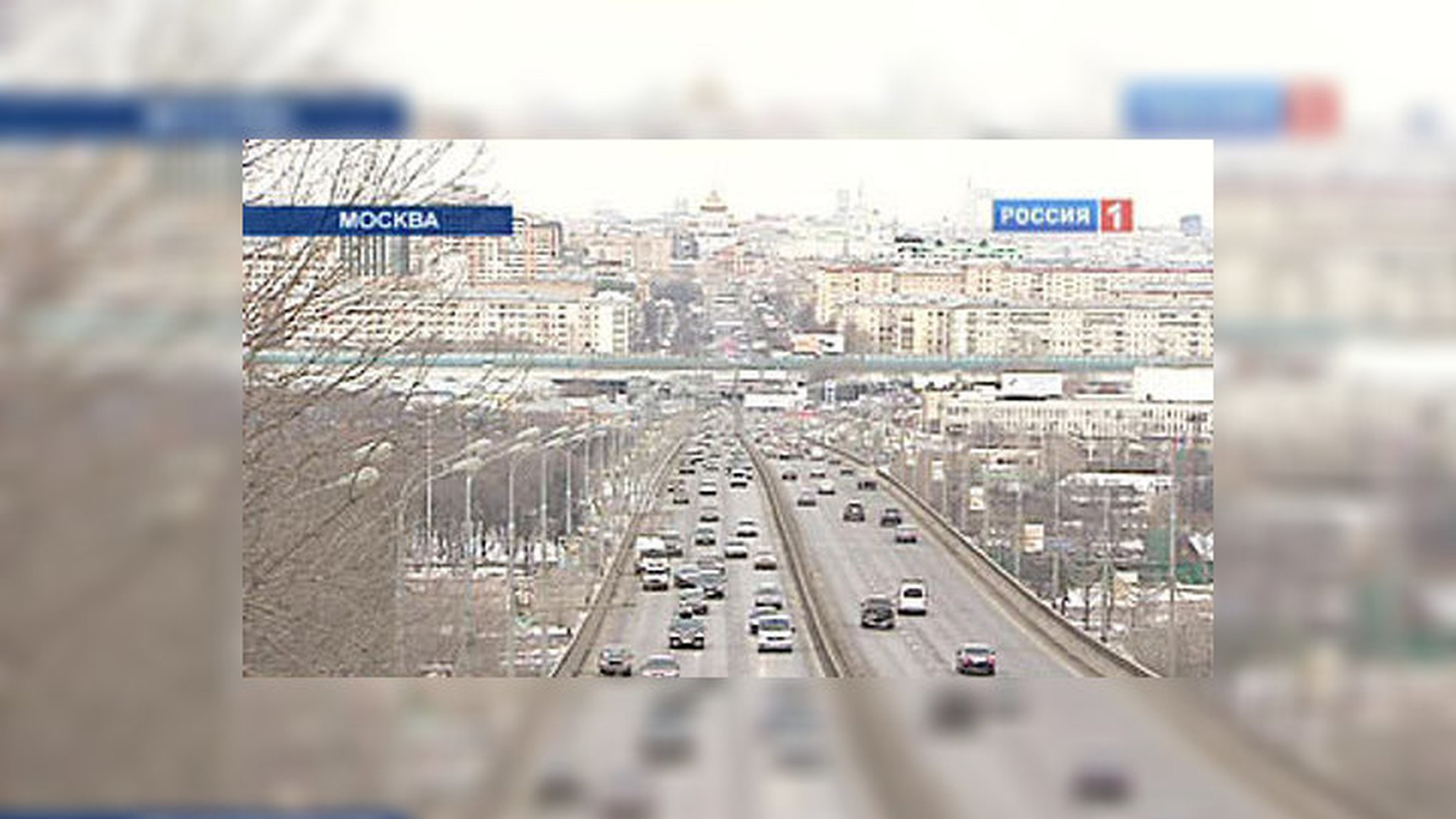 Правительство Москвы нашло деньги на дороги